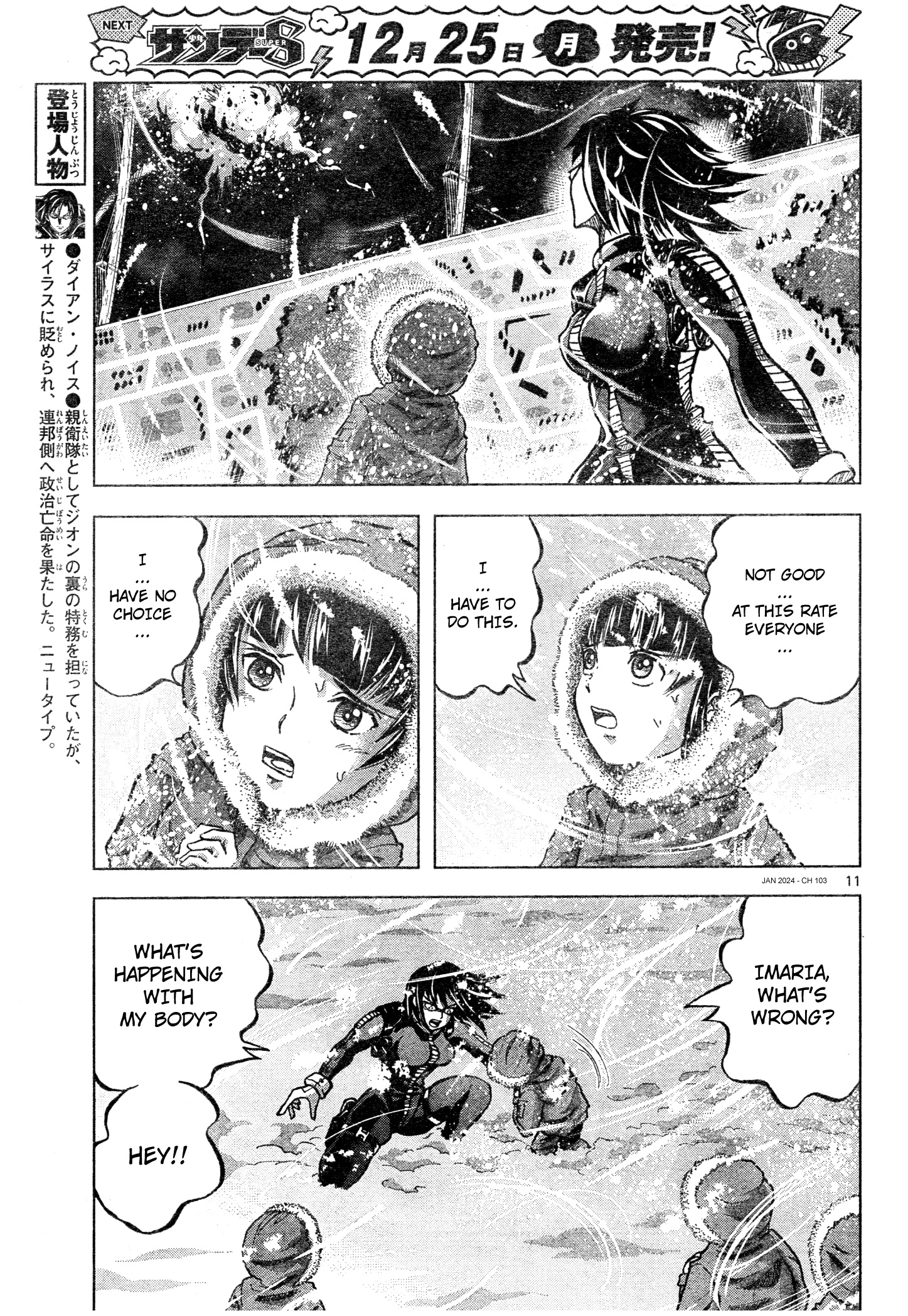 Mobile Suit Gundam Aggressor - Chapter 103