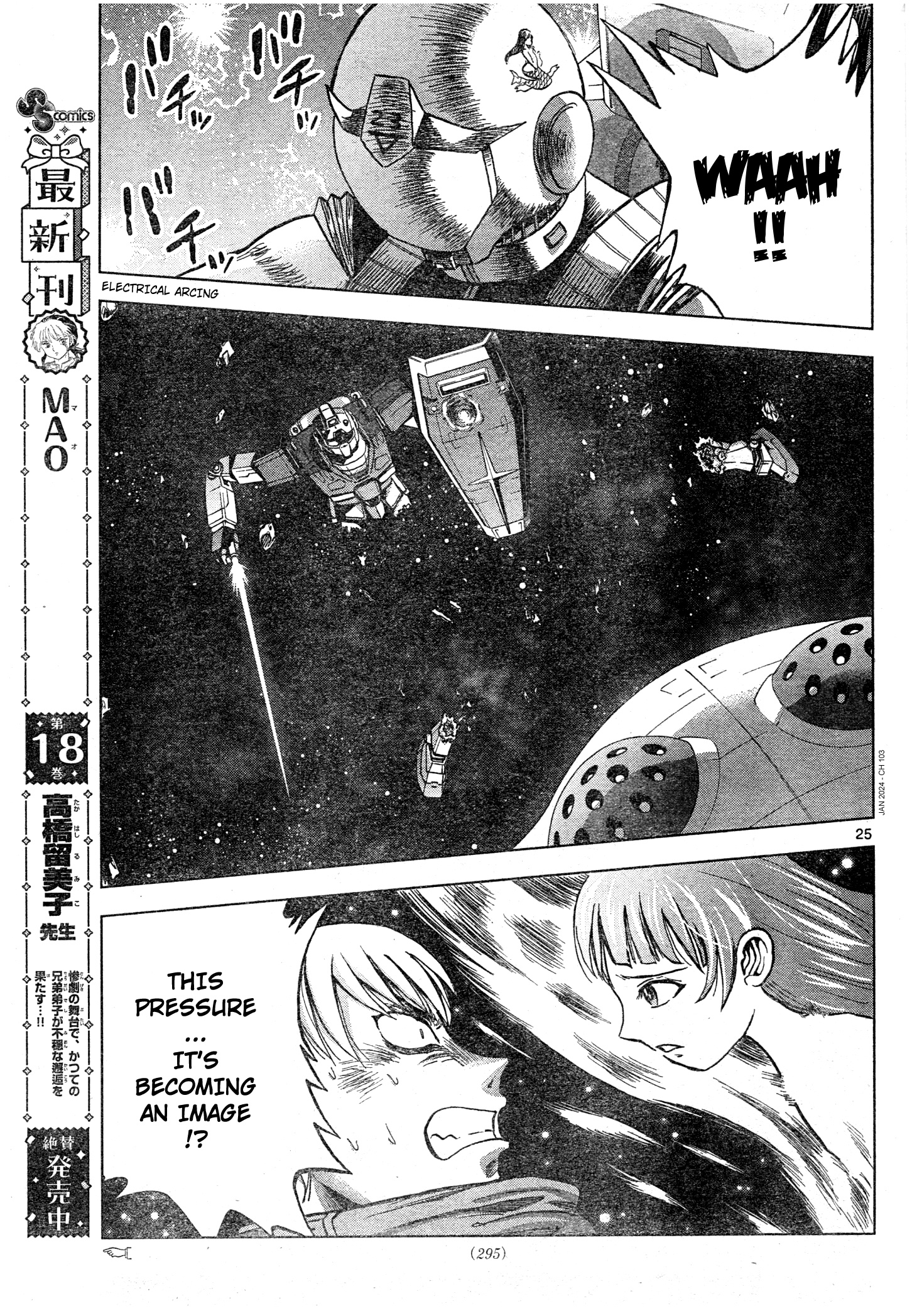 Mobile Suit Gundam Aggressor - Chapter 103