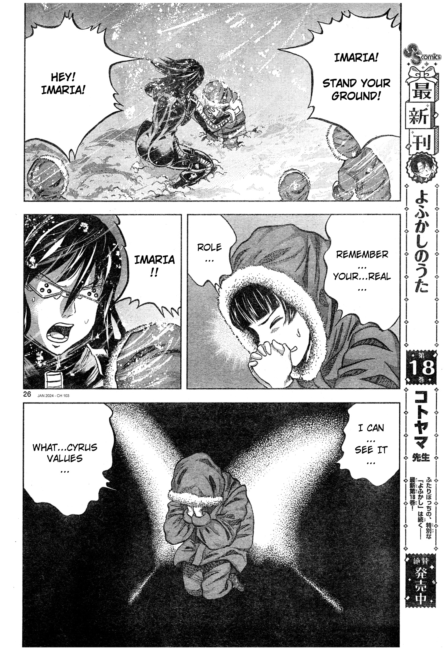 Mobile Suit Gundam Aggressor - Chapter 103