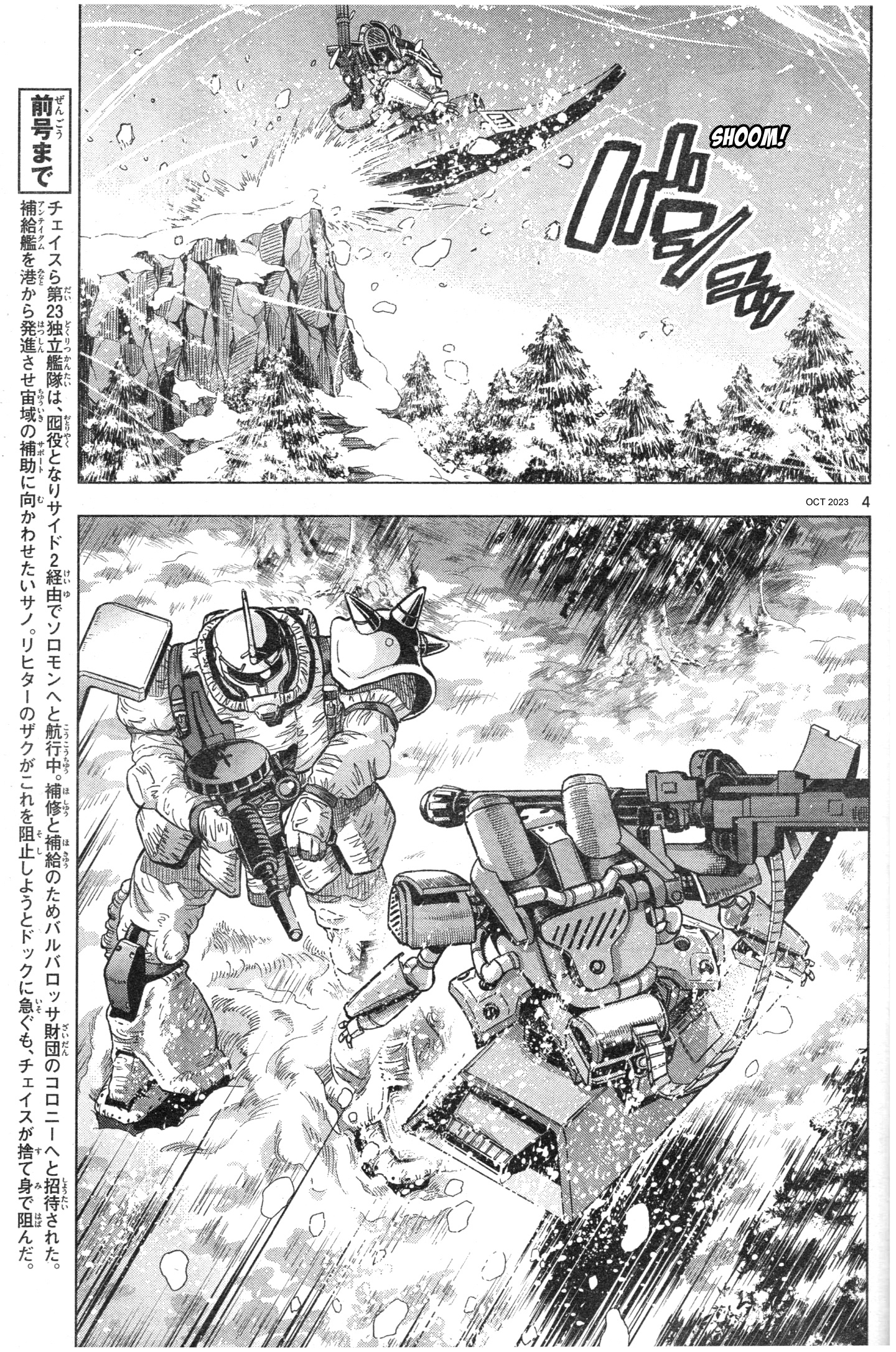 Mobile Suit Gundam Aggressor - Chapter 100