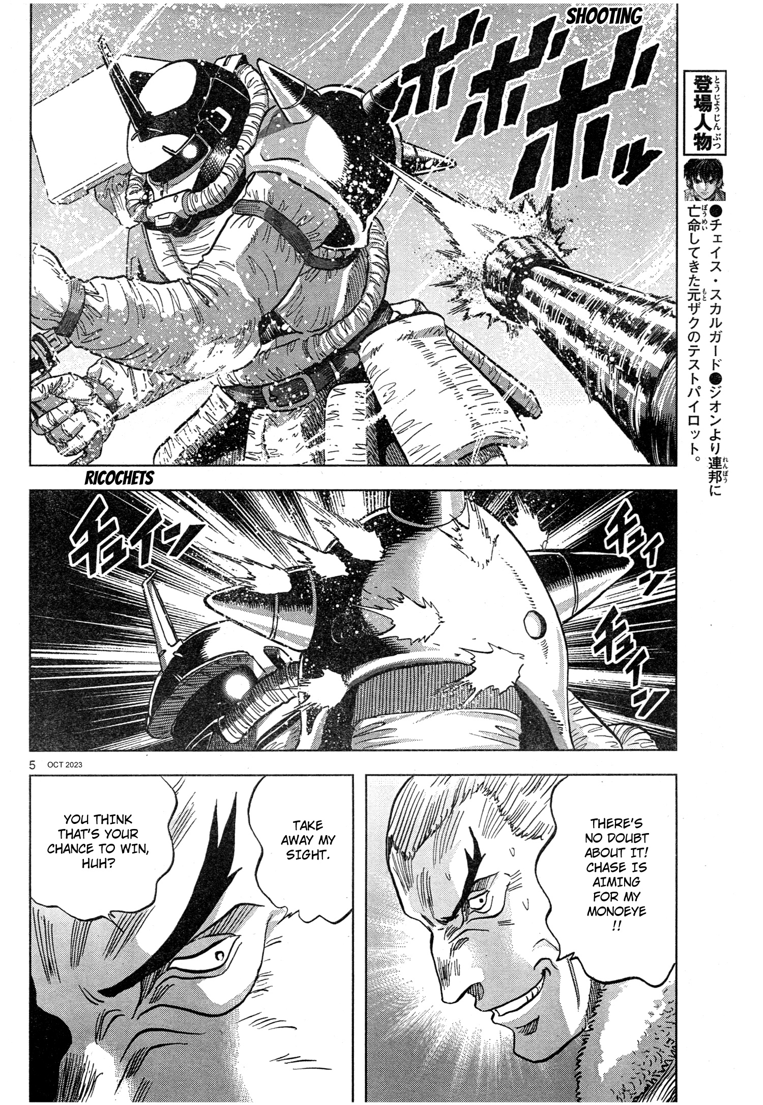 Mobile Suit Gundam Aggressor - Chapter 100