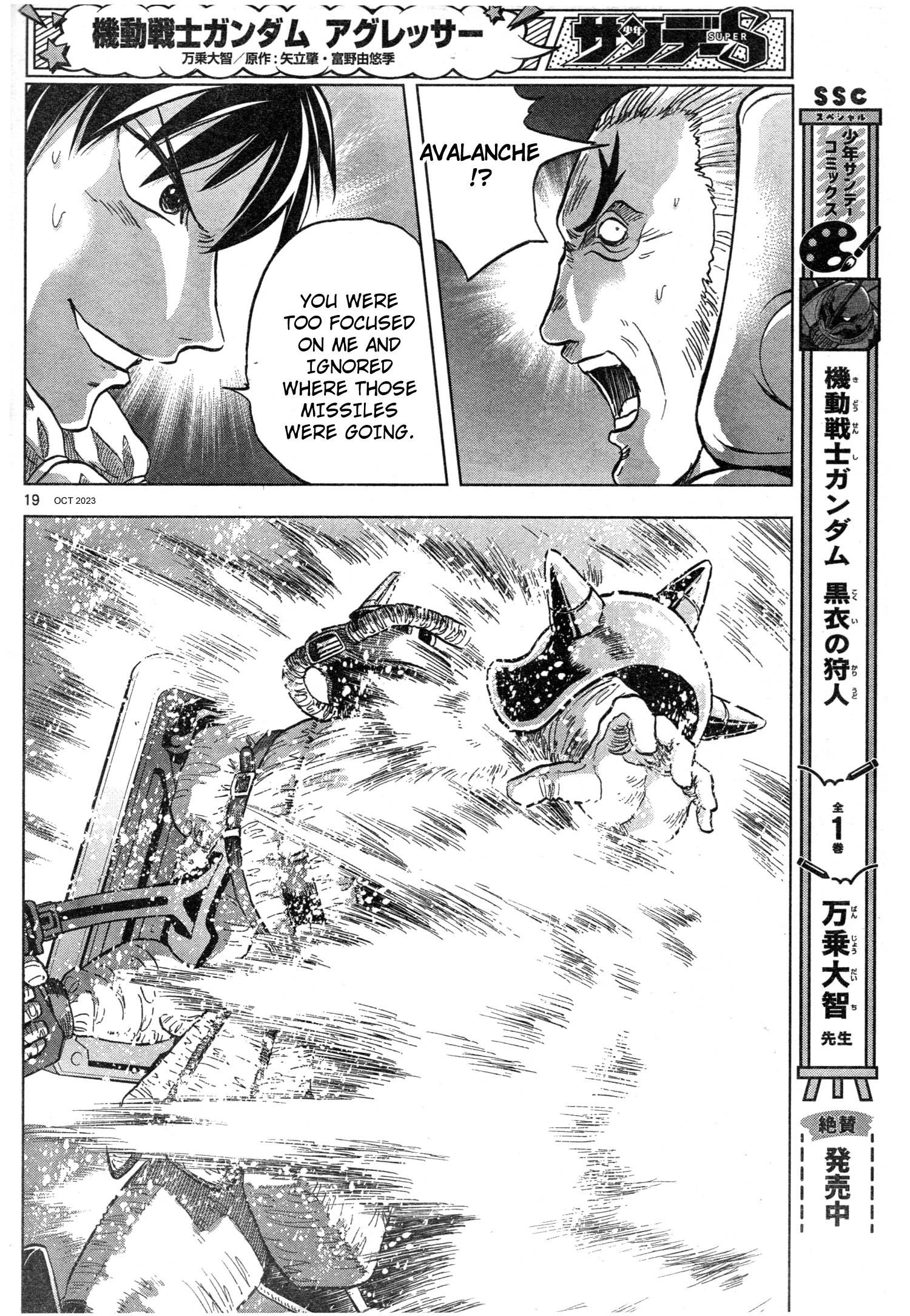 Mobile Suit Gundam Aggressor - Chapter 100