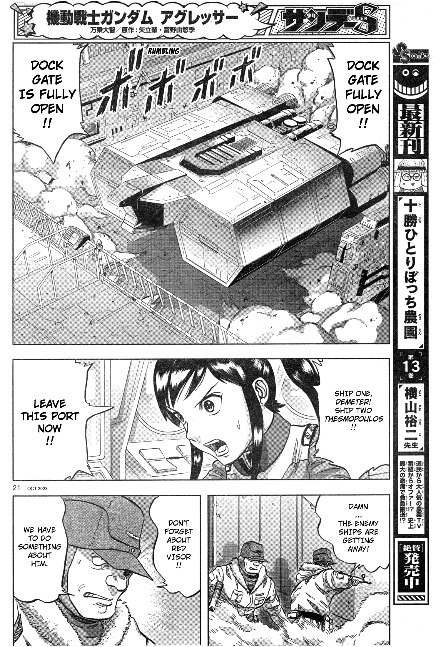 Mobile Suit Gundam Aggressor - Chapter 100