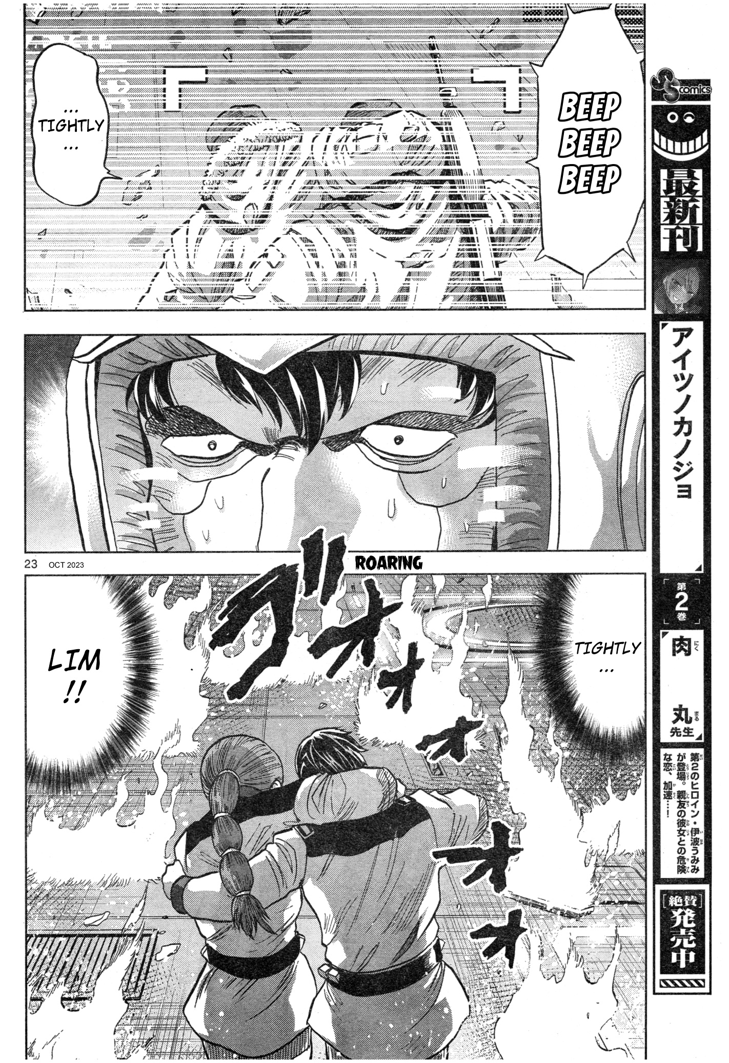 Mobile Suit Gundam Aggressor - Chapter 100