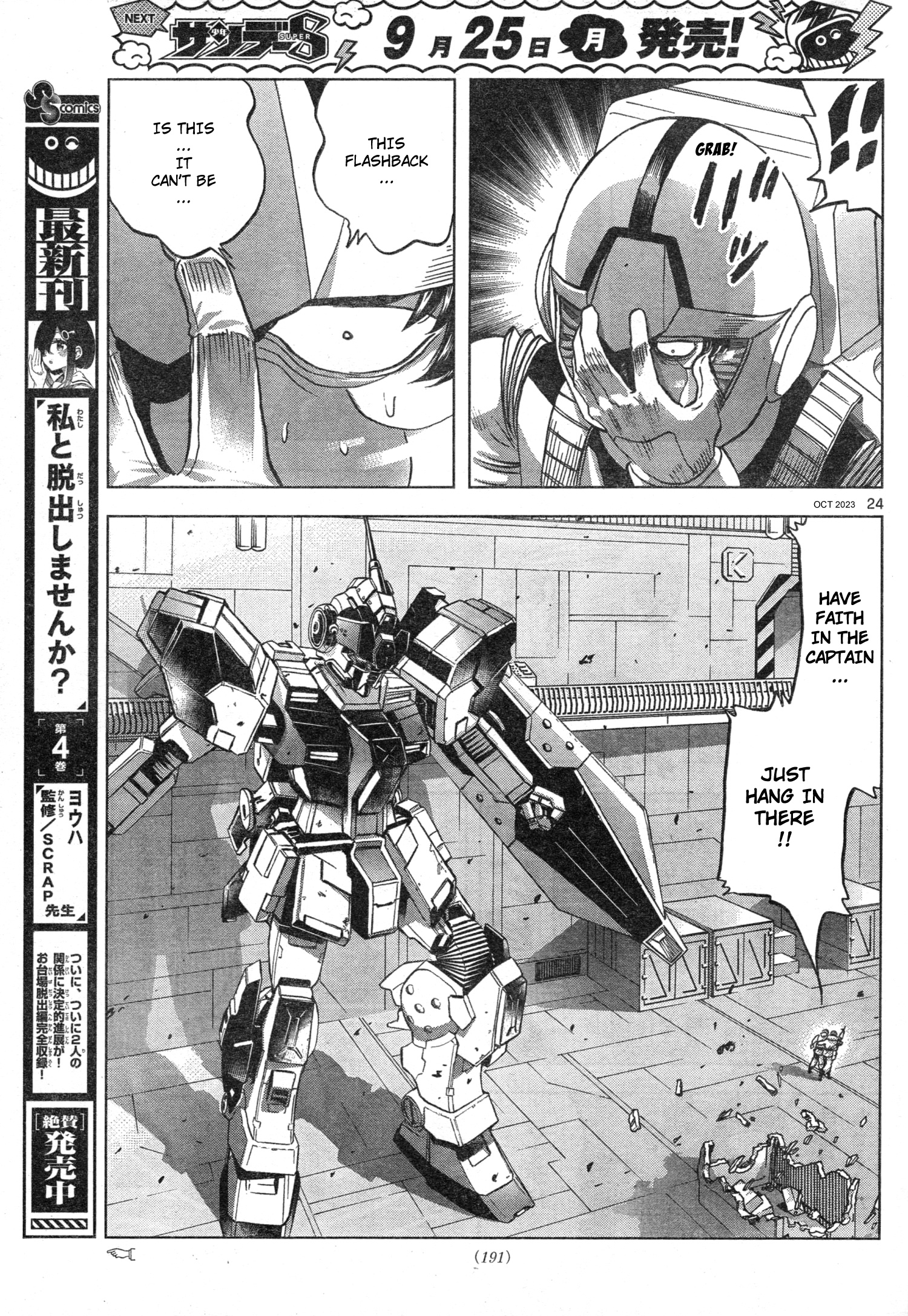 Mobile Suit Gundam Aggressor - Chapter 100