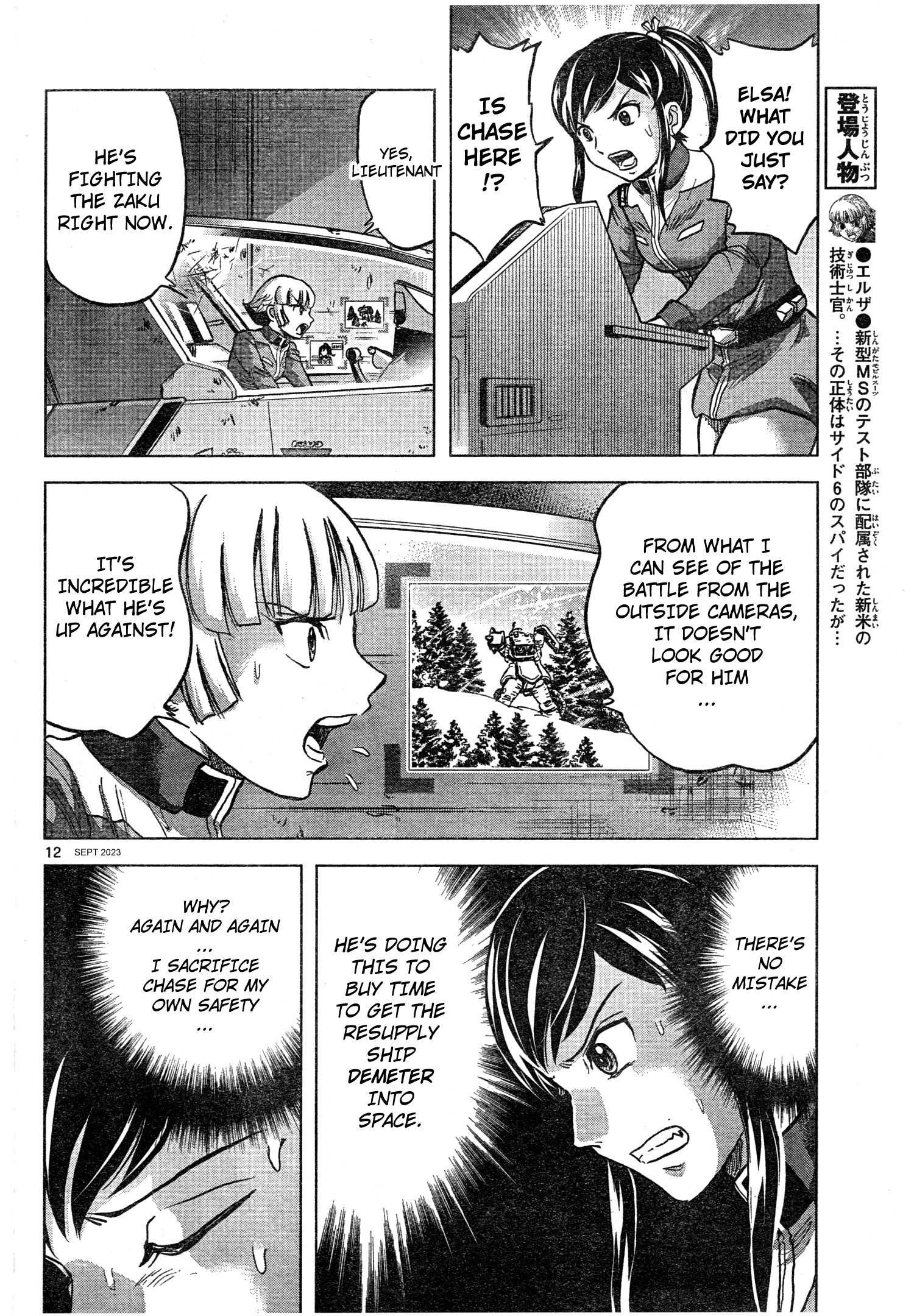 Mobile Suit Gundam Aggressor - Chapter 99