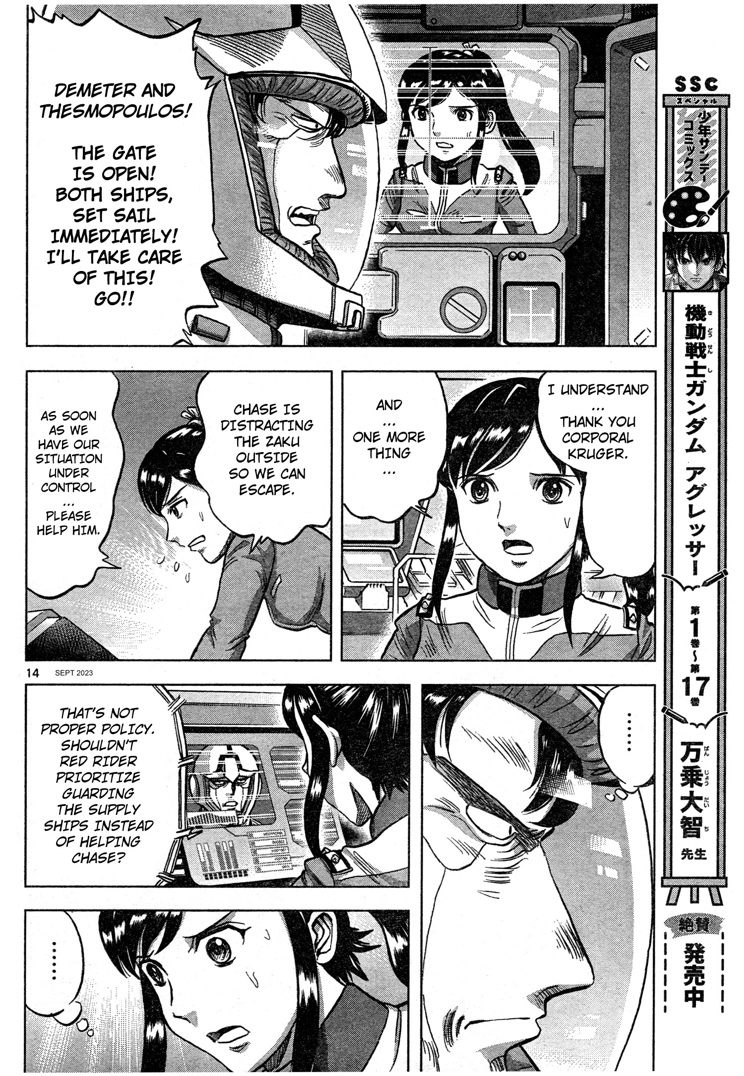 Mobile Suit Gundam Aggressor - Chapter 99