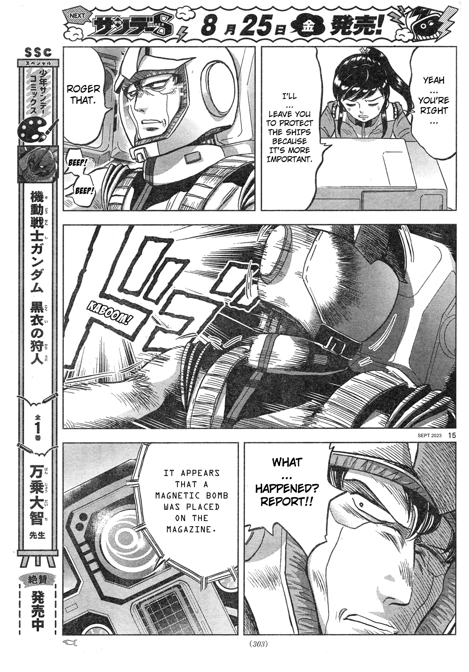 Mobile Suit Gundam Aggressor - Chapter 99