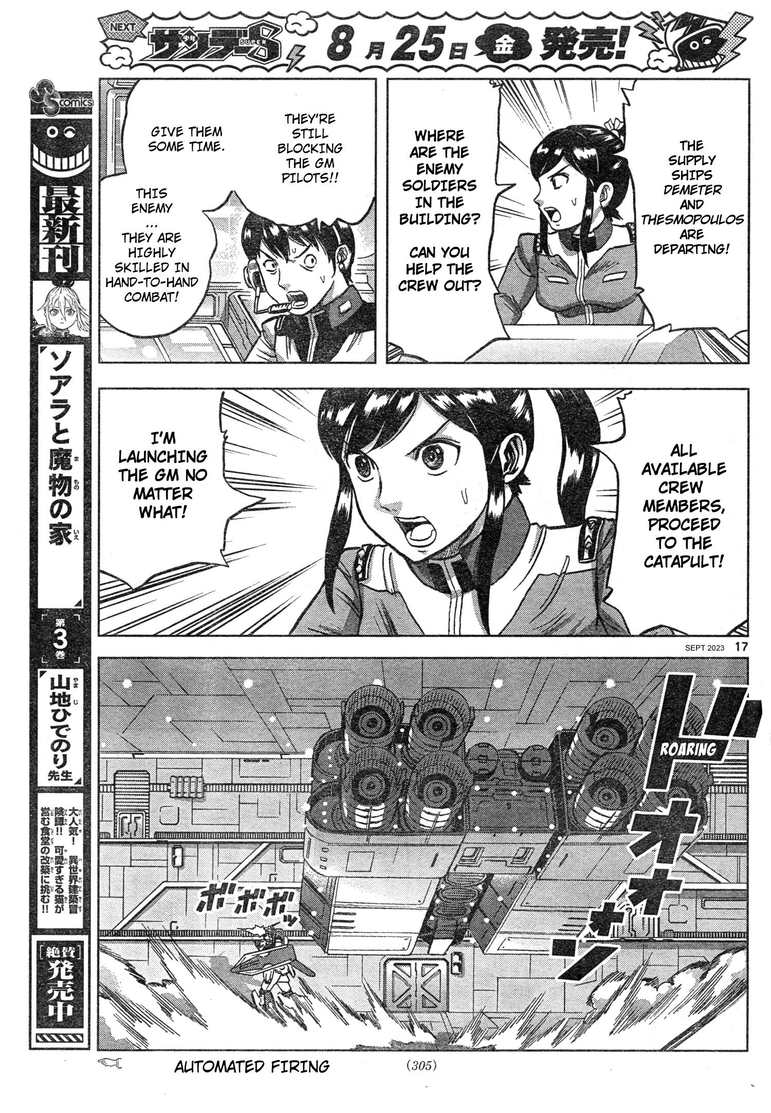 Mobile Suit Gundam Aggressor - Chapter 99