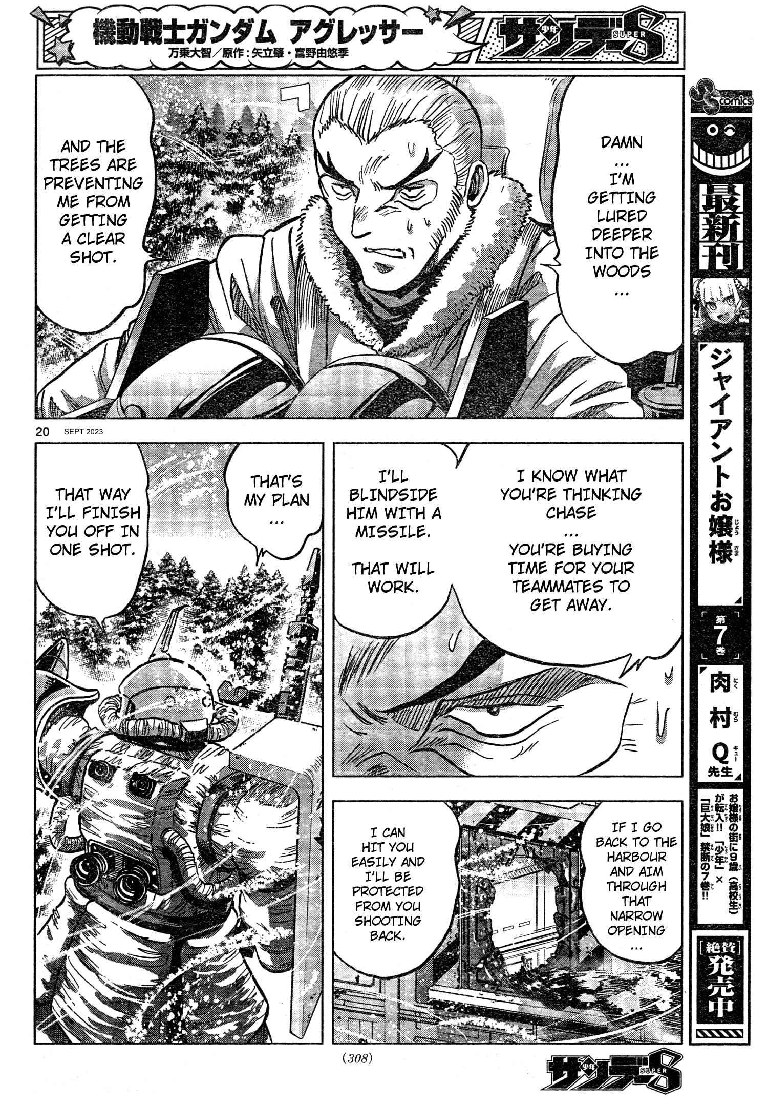 Mobile Suit Gundam Aggressor - Chapter 99