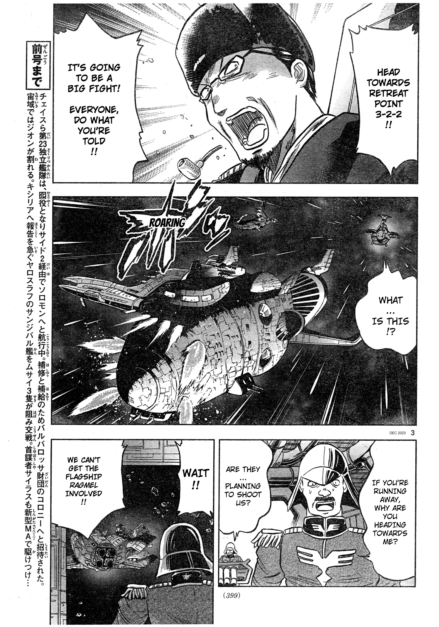 Mobile Suit Gundam Aggressor - Chapter 102