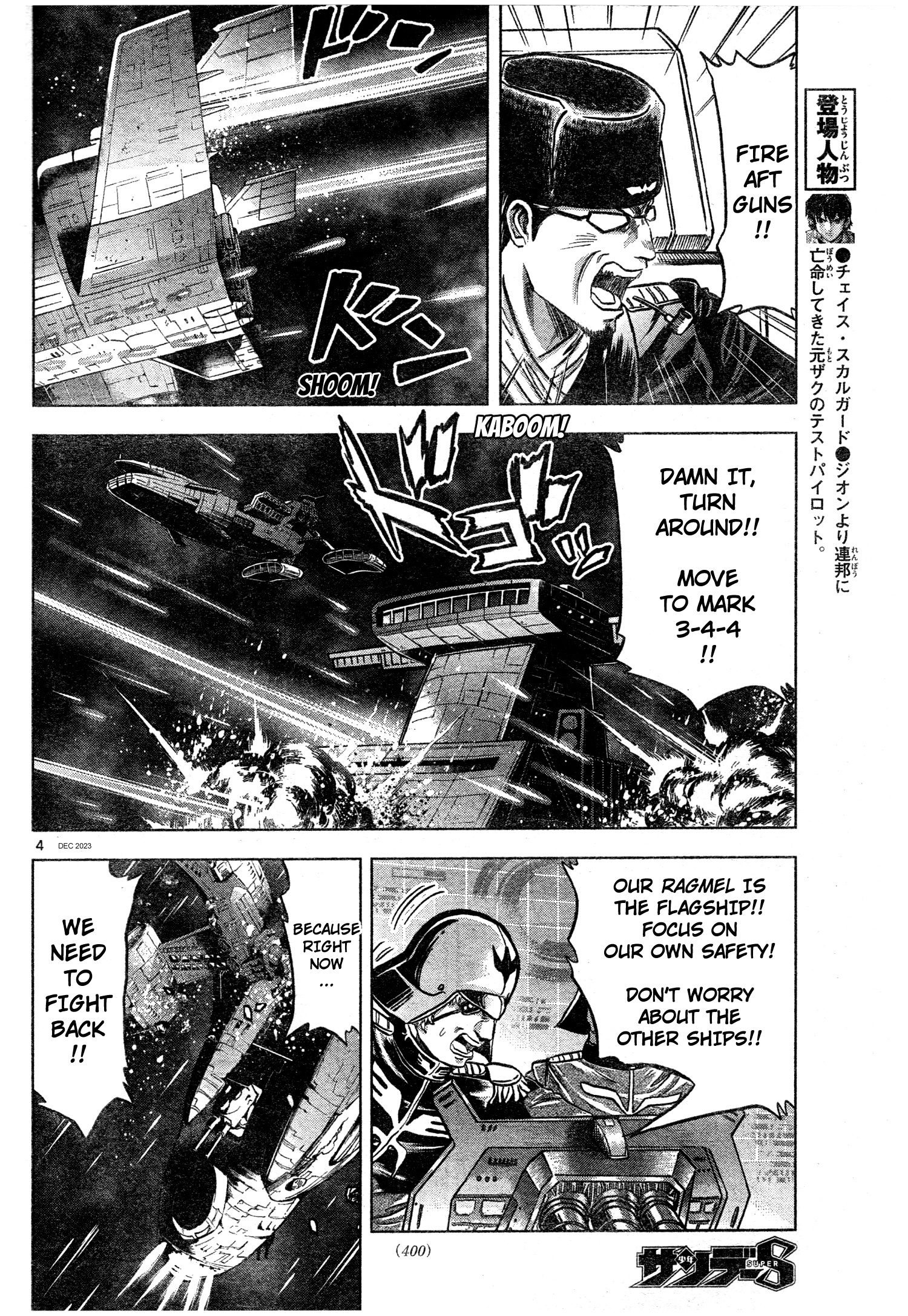 Mobile Suit Gundam Aggressor - Chapter 102