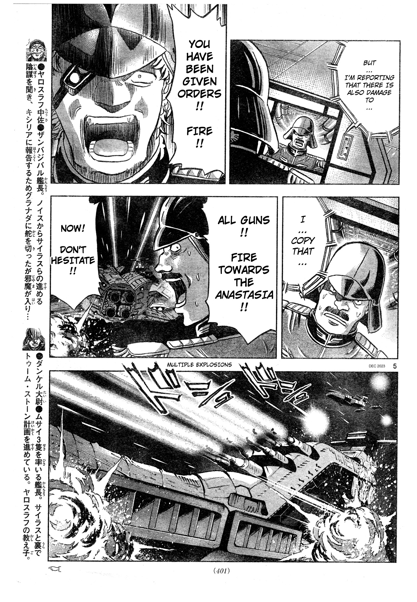 Mobile Suit Gundam Aggressor - Chapter 102