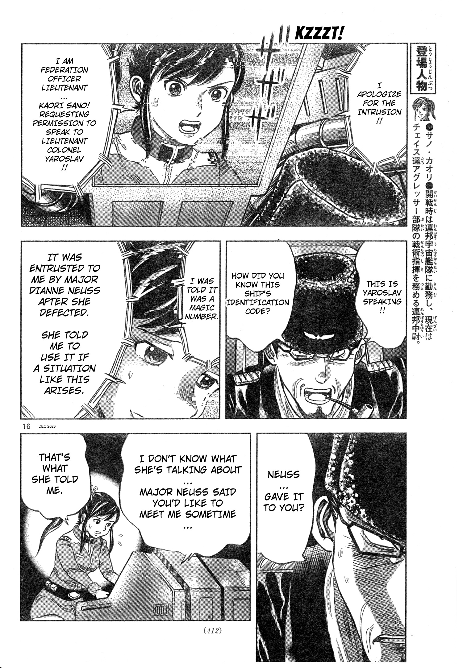 Mobile Suit Gundam Aggressor - Chapter 102