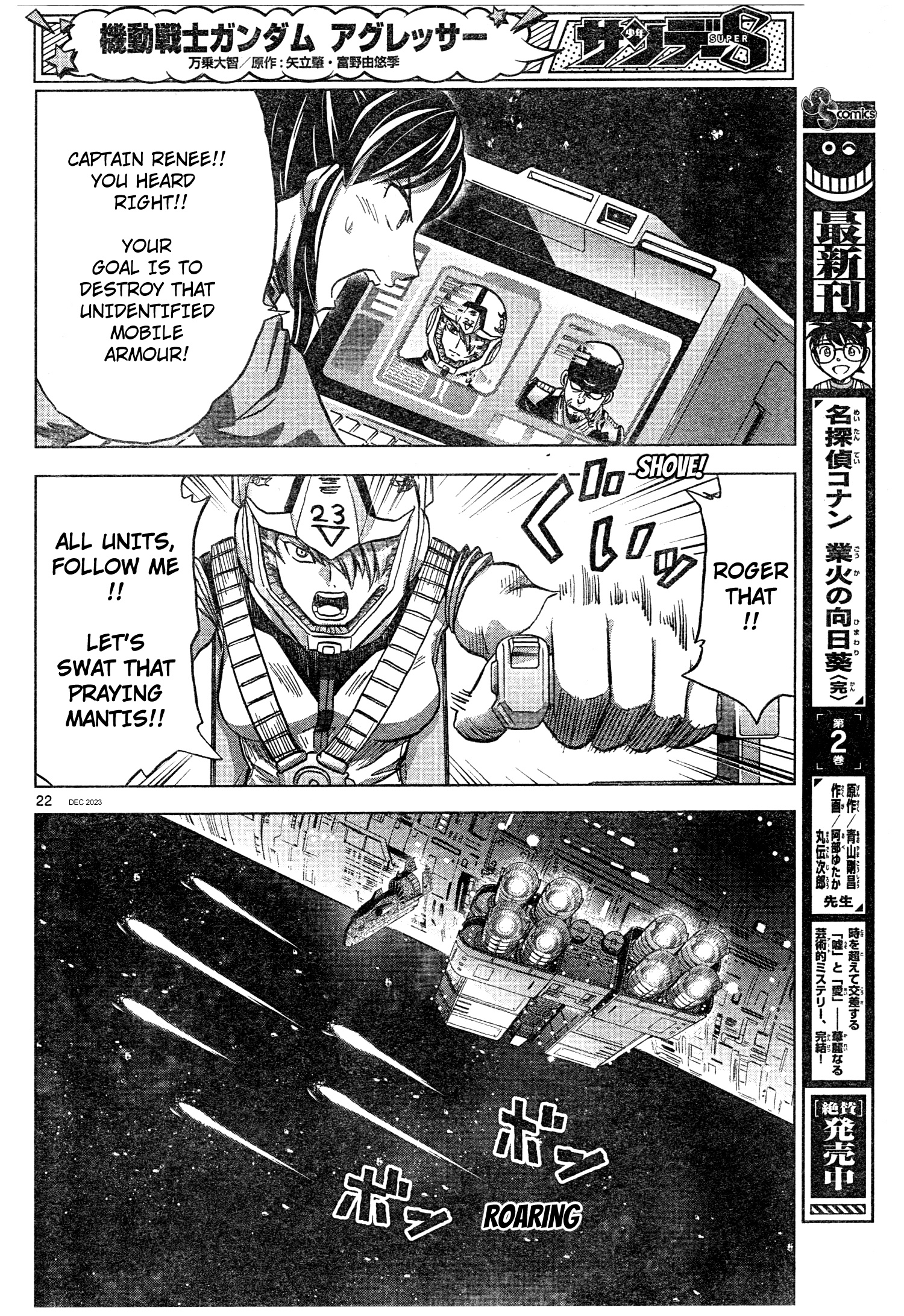 Mobile Suit Gundam Aggressor - Chapter 102