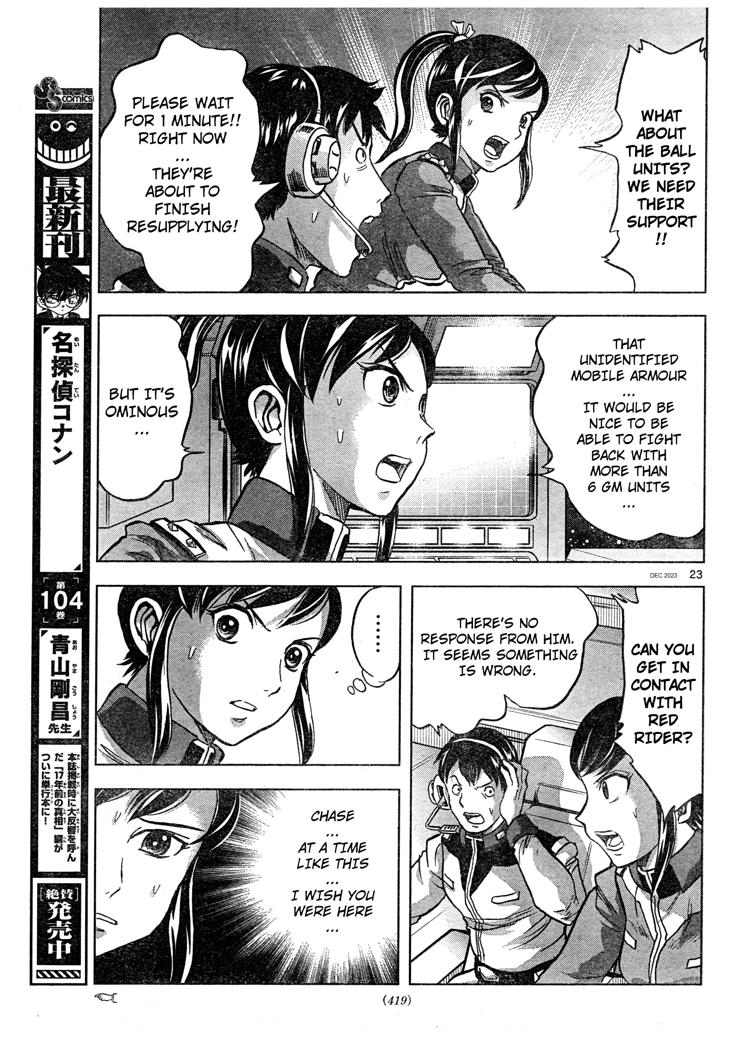 Mobile Suit Gundam Aggressor - Chapter 102