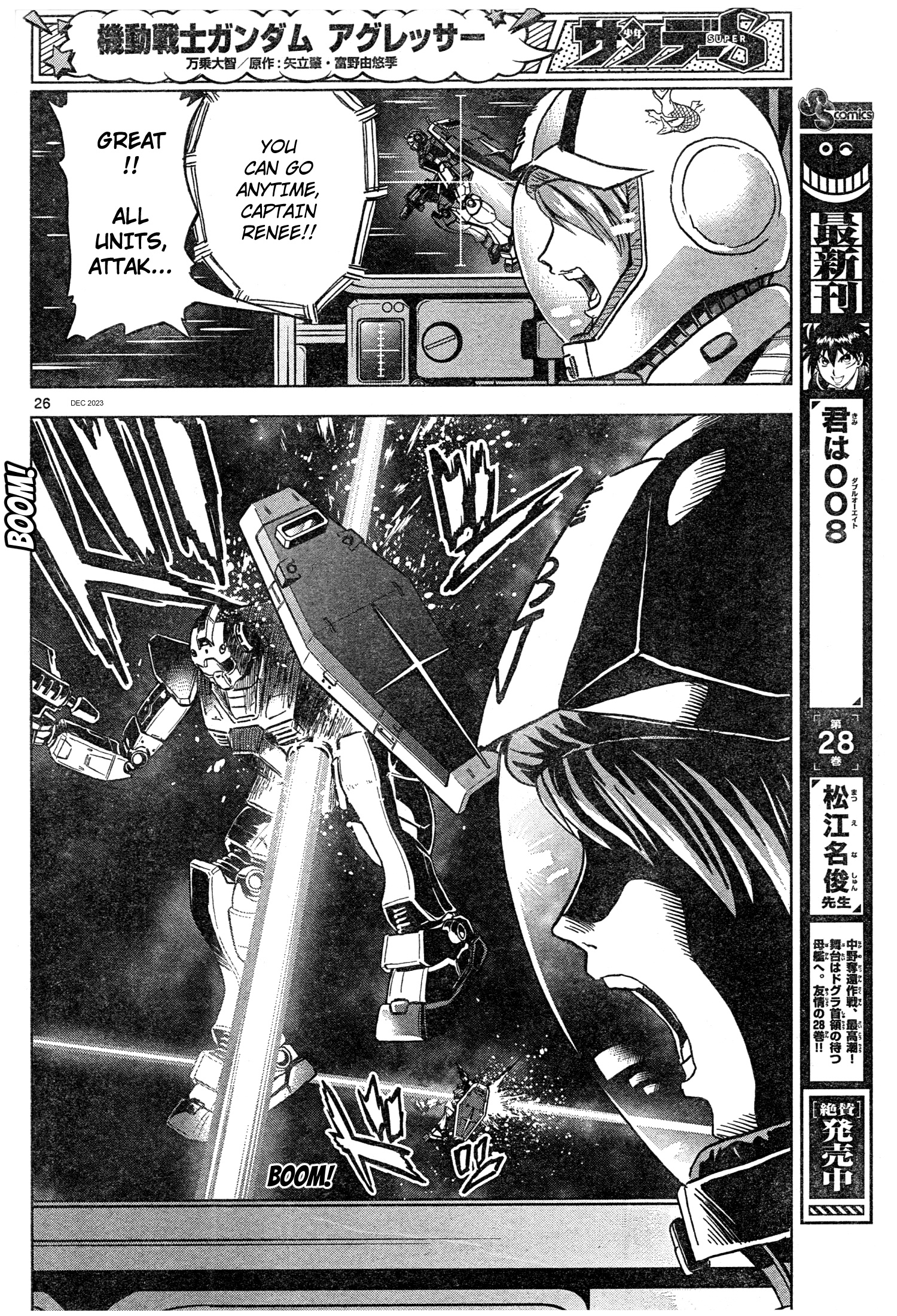 Mobile Suit Gundam Aggressor - Chapter 102