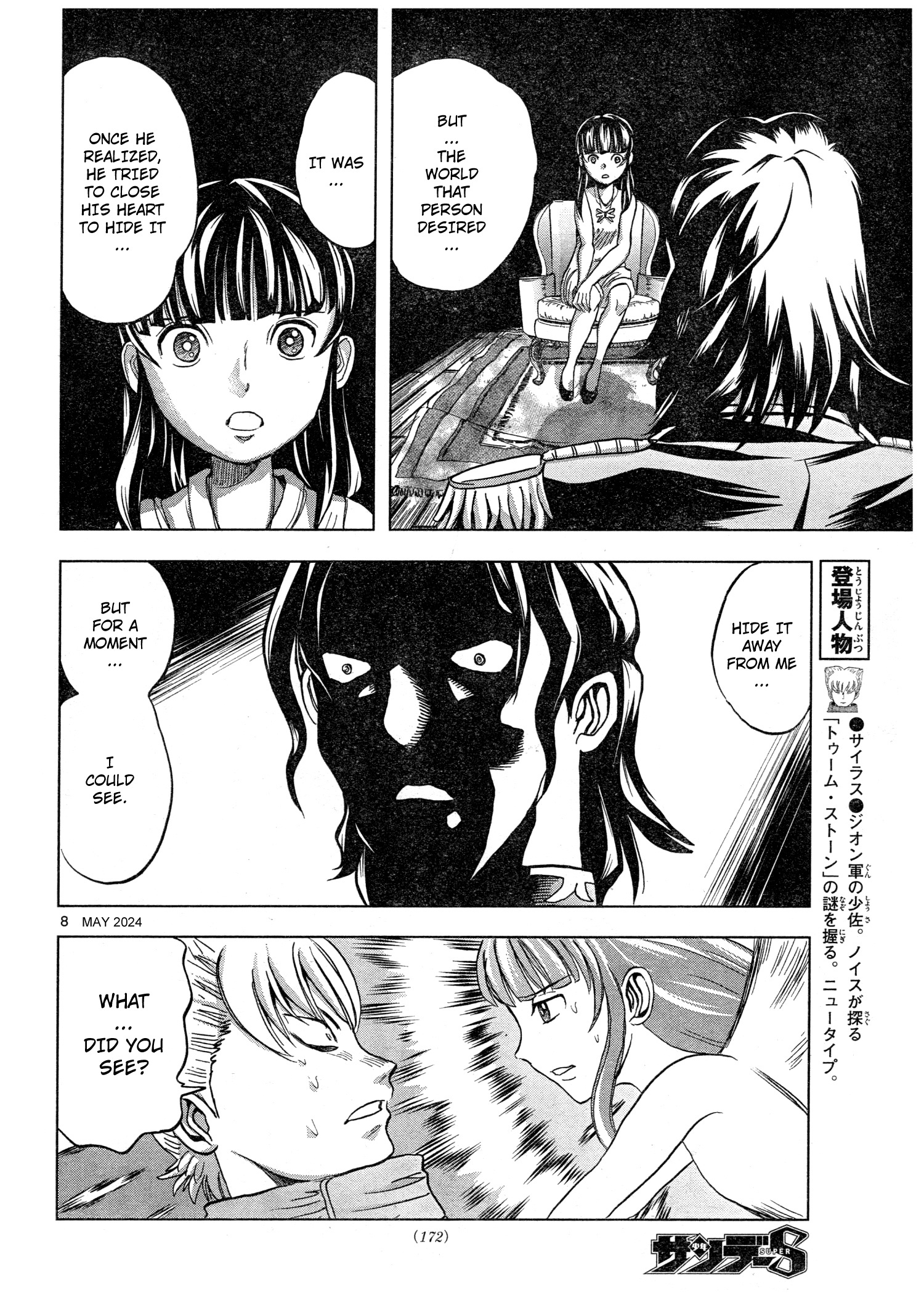 Mobile Suit Gundam Aggressor - Chapter 106