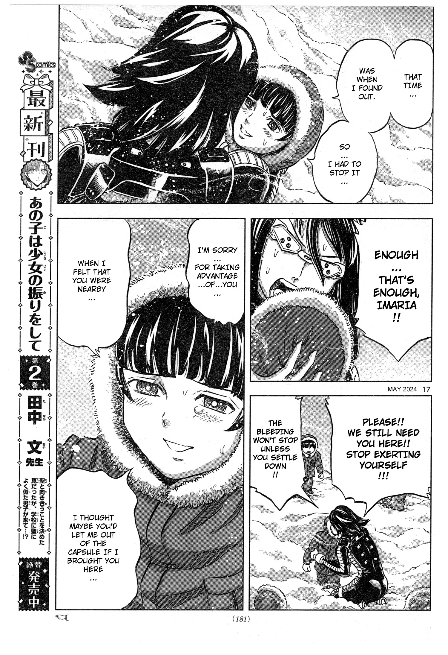 Mobile Suit Gundam Aggressor - Chapter 106