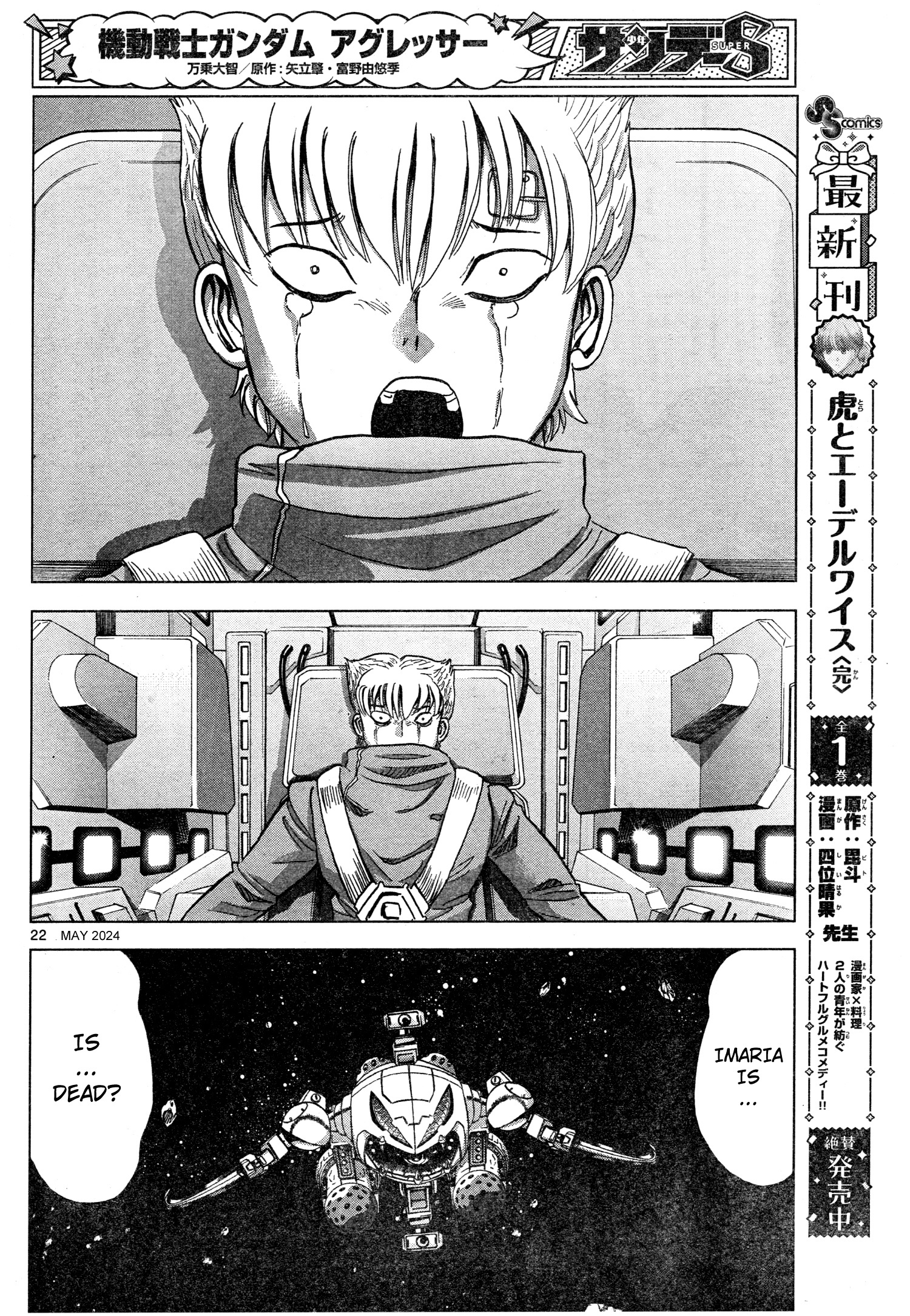 Mobile Suit Gundam Aggressor - Chapter 106