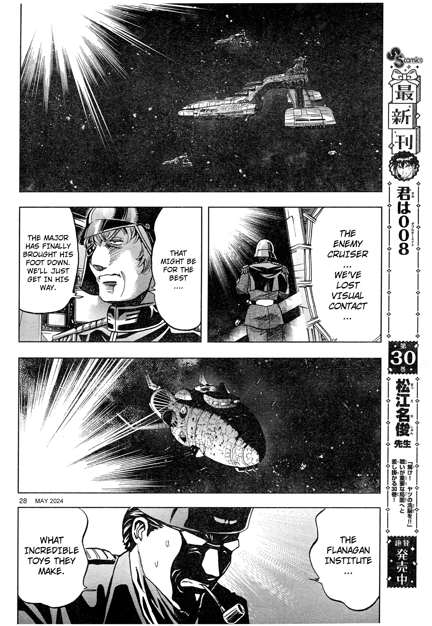 Mobile Suit Gundam Aggressor - Chapter 106