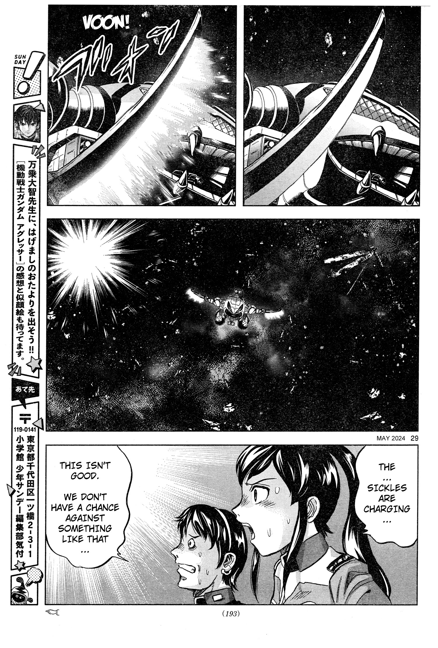 Mobile Suit Gundam Aggressor - Chapter 106