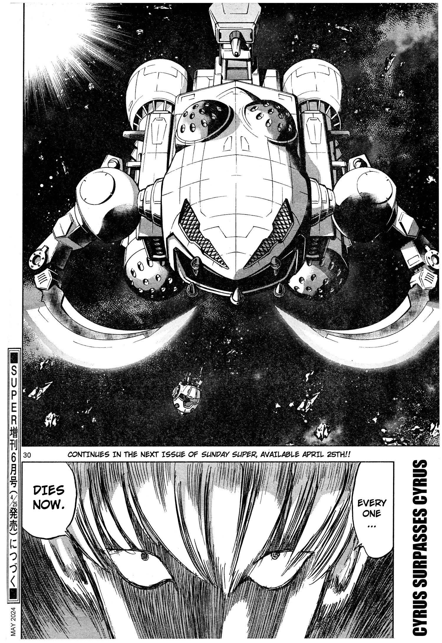 Mobile Suit Gundam Aggressor - Chapter 106