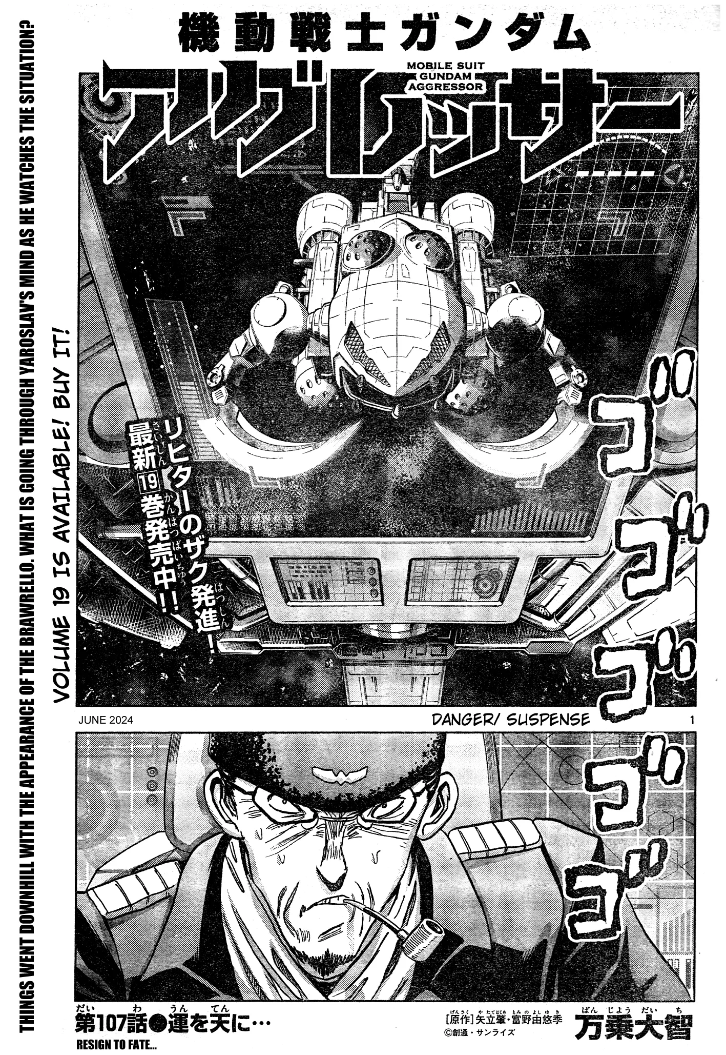 Mobile Suit Gundam Aggressor - Chapter 107