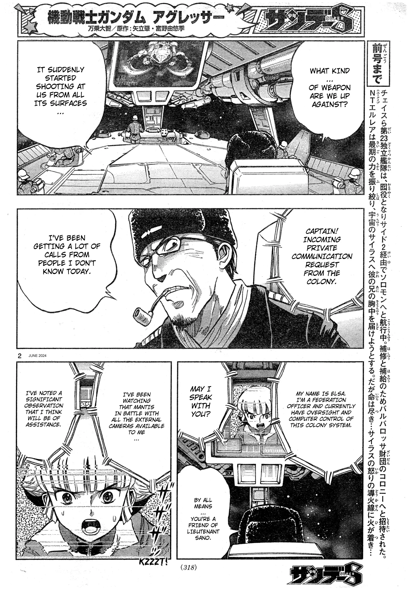 Mobile Suit Gundam Aggressor - Chapter 107