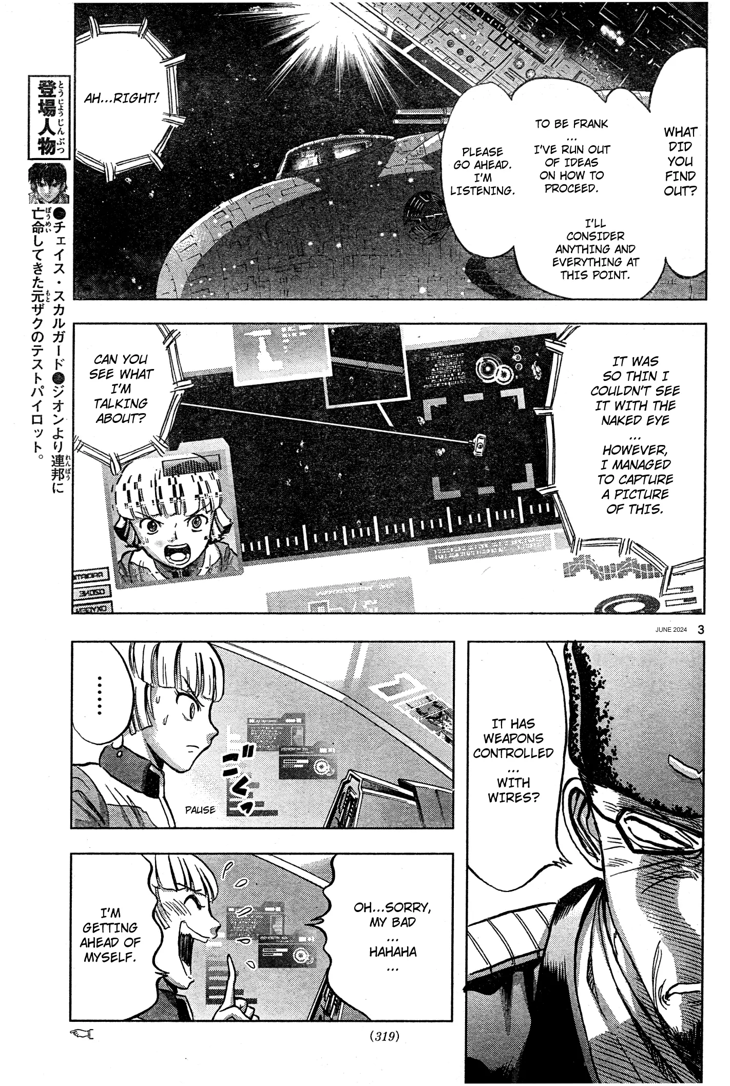 Mobile Suit Gundam Aggressor - Chapter 107