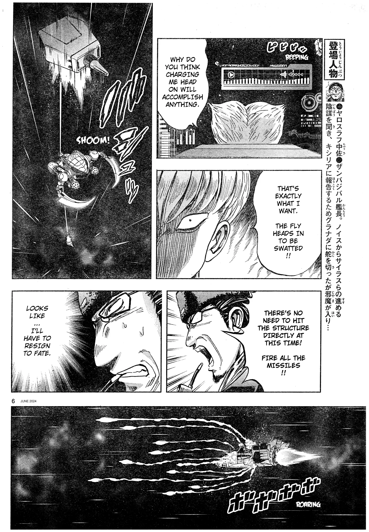 Mobile Suit Gundam Aggressor - Chapter 107