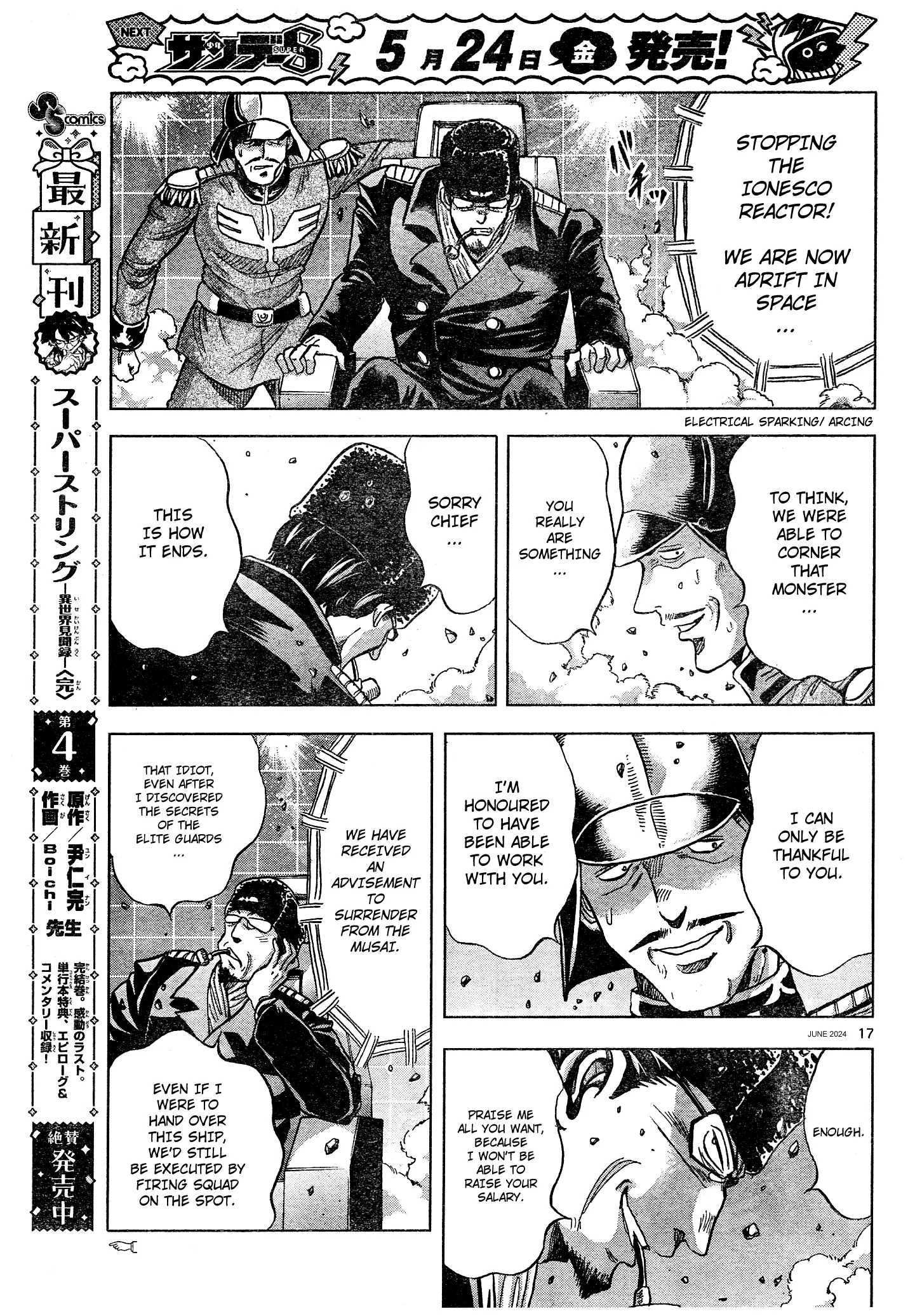 Mobile Suit Gundam Aggressor - Chapter 107