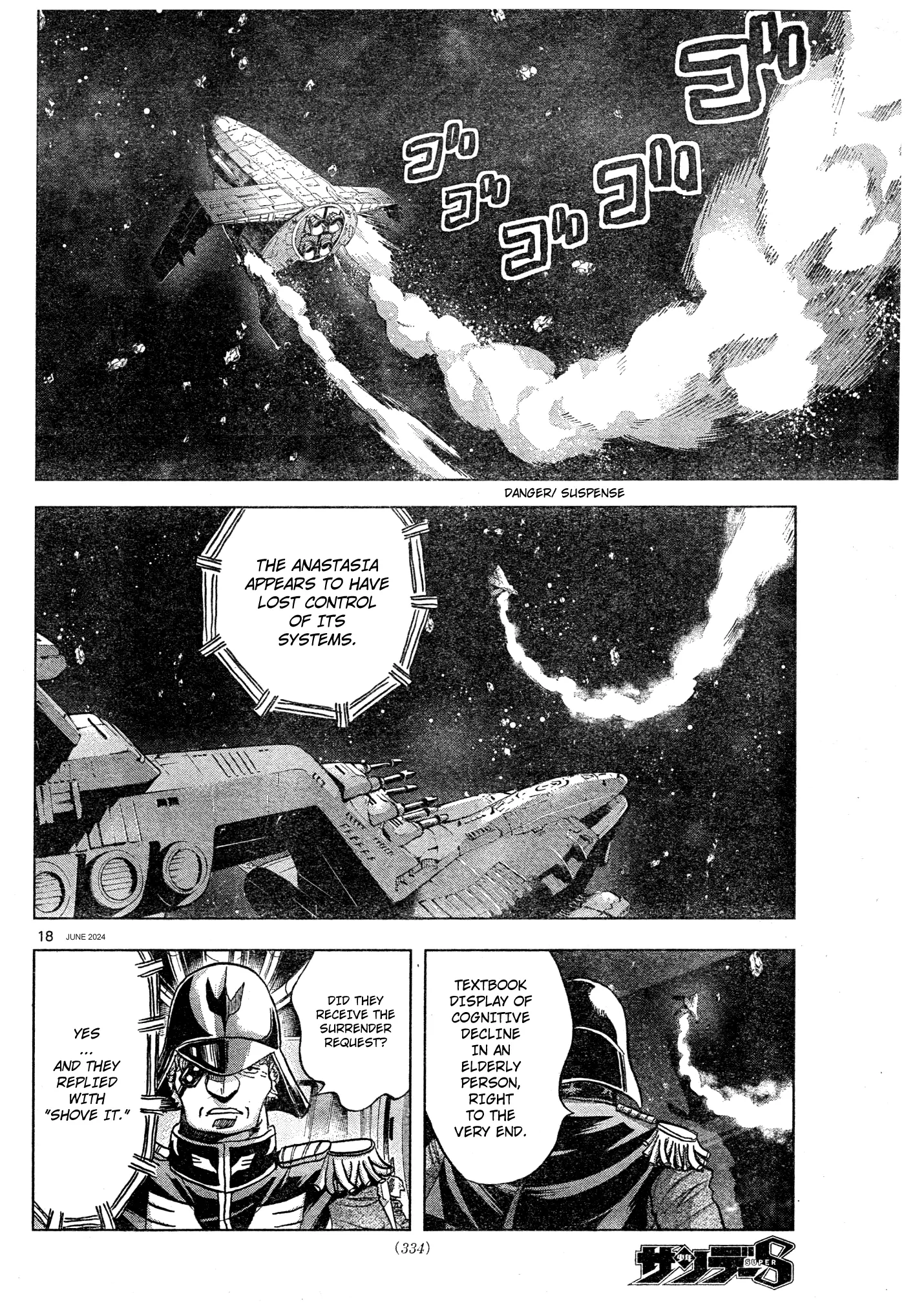 Mobile Suit Gundam Aggressor - Chapter 107