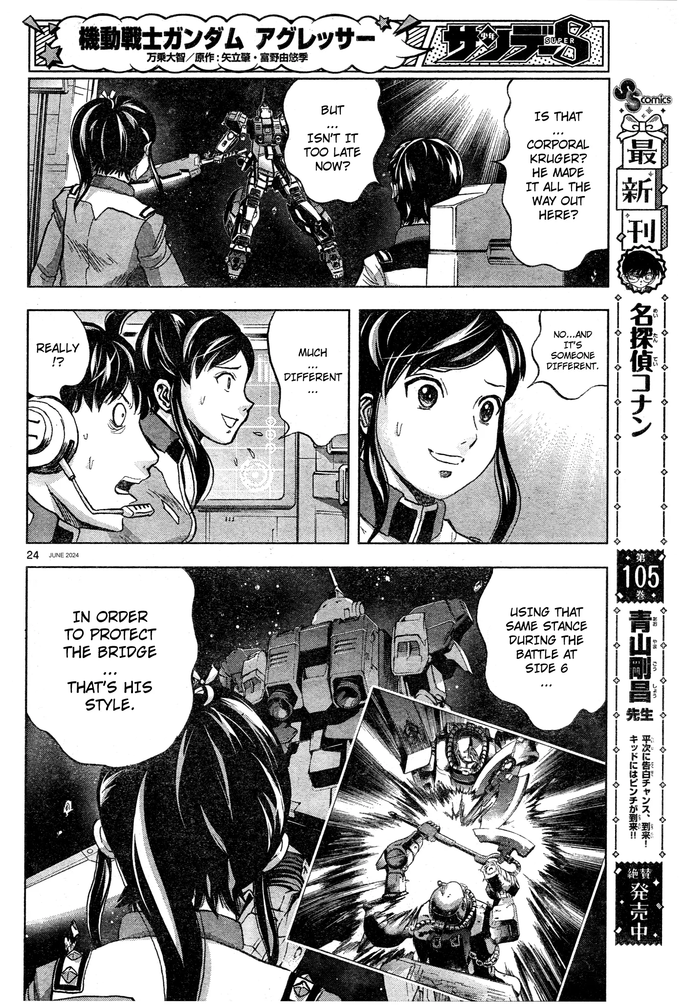 Mobile Suit Gundam Aggressor - Chapter 107