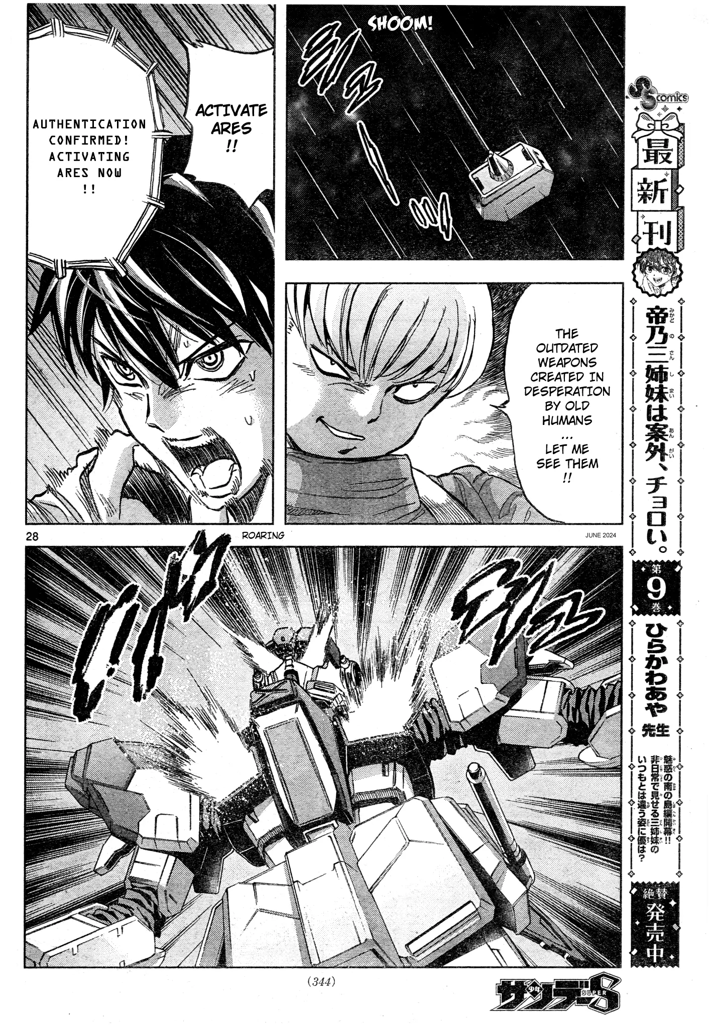 Mobile Suit Gundam Aggressor - Chapter 107