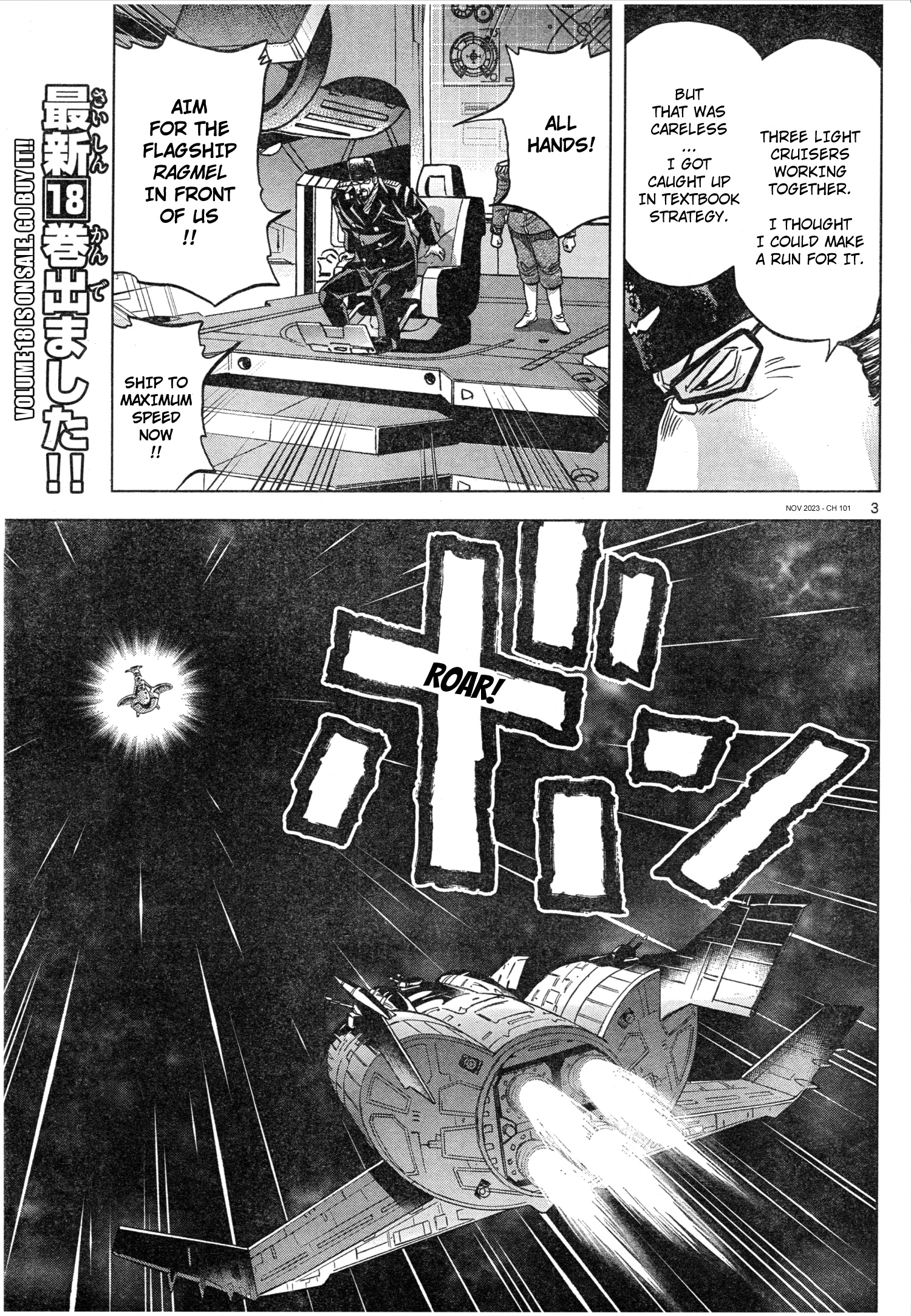 Mobile Suit Gundam Aggressor - Chapter 101