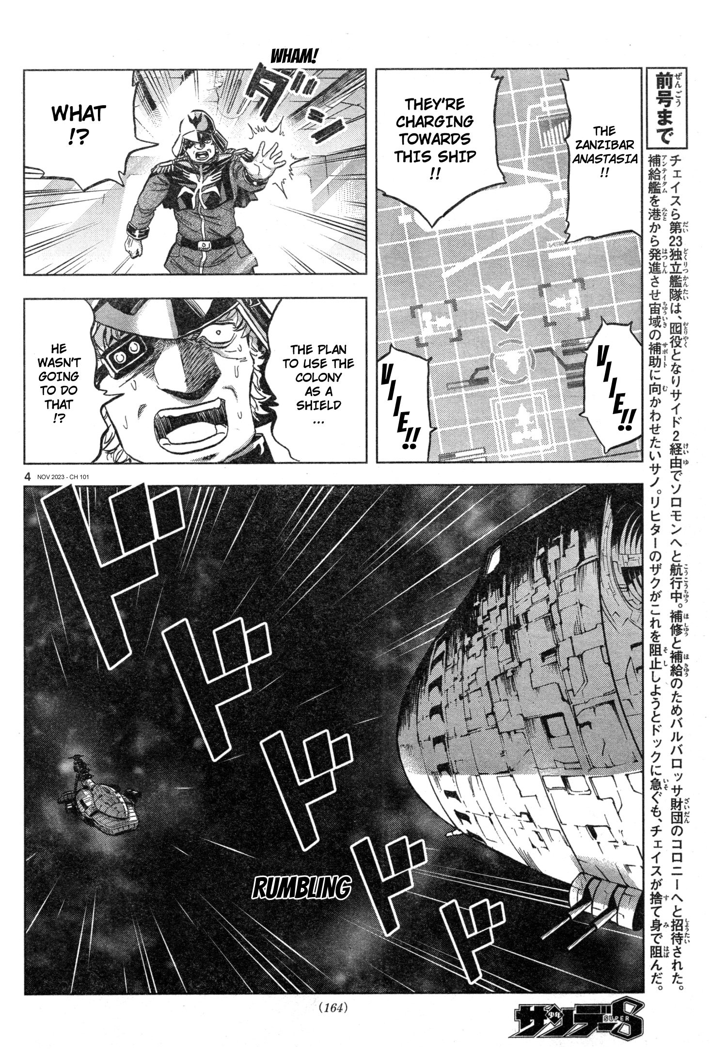 Mobile Suit Gundam Aggressor - Chapter 101