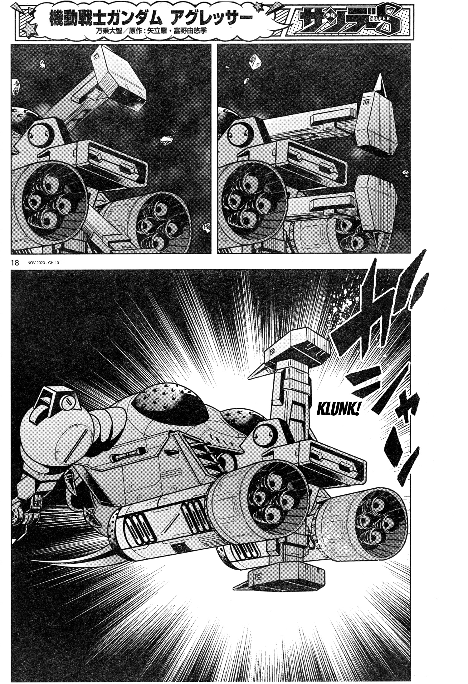 Mobile Suit Gundam Aggressor - Chapter 101