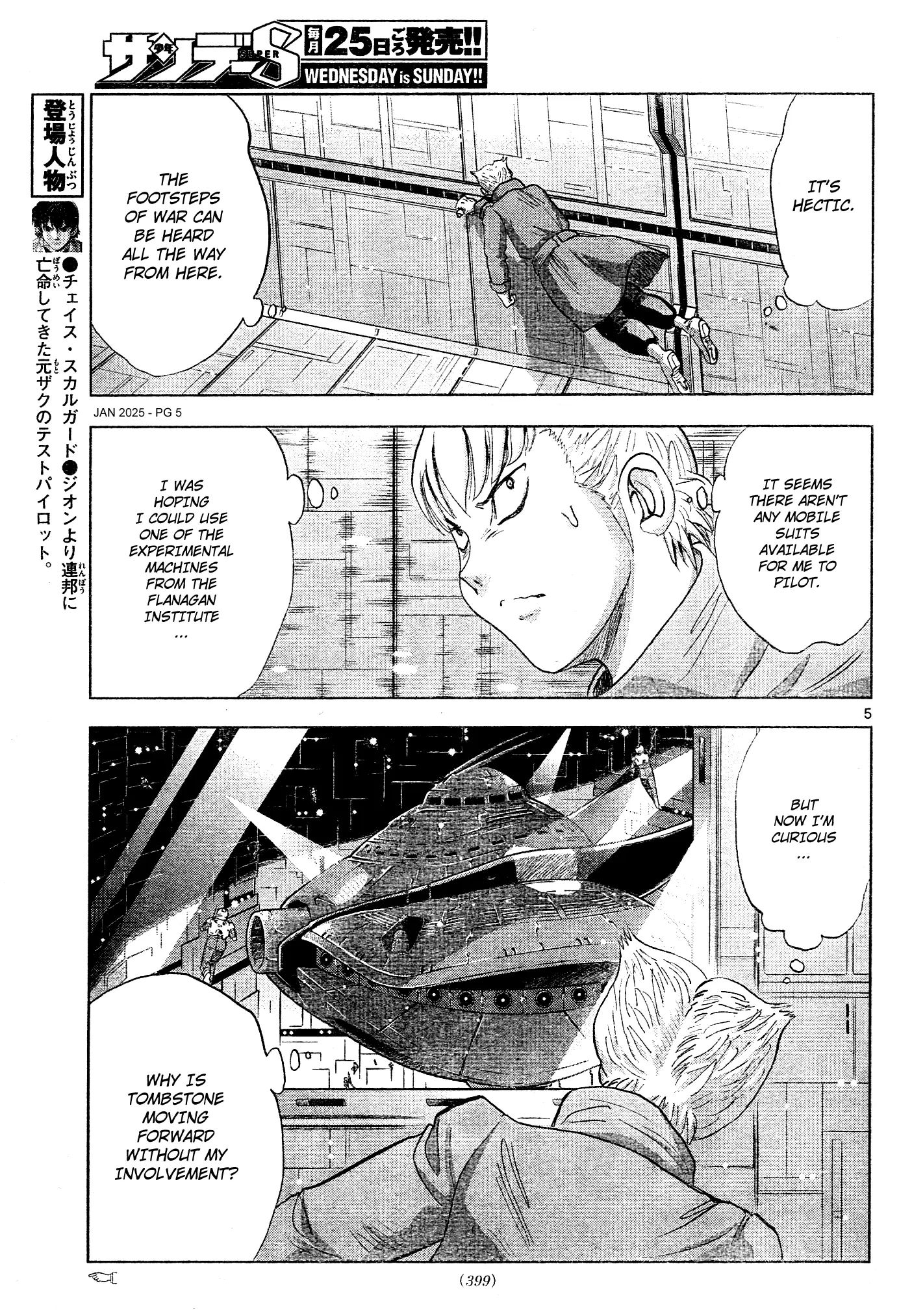 Mobile Suit Gundam Aggressor - Chapter 113