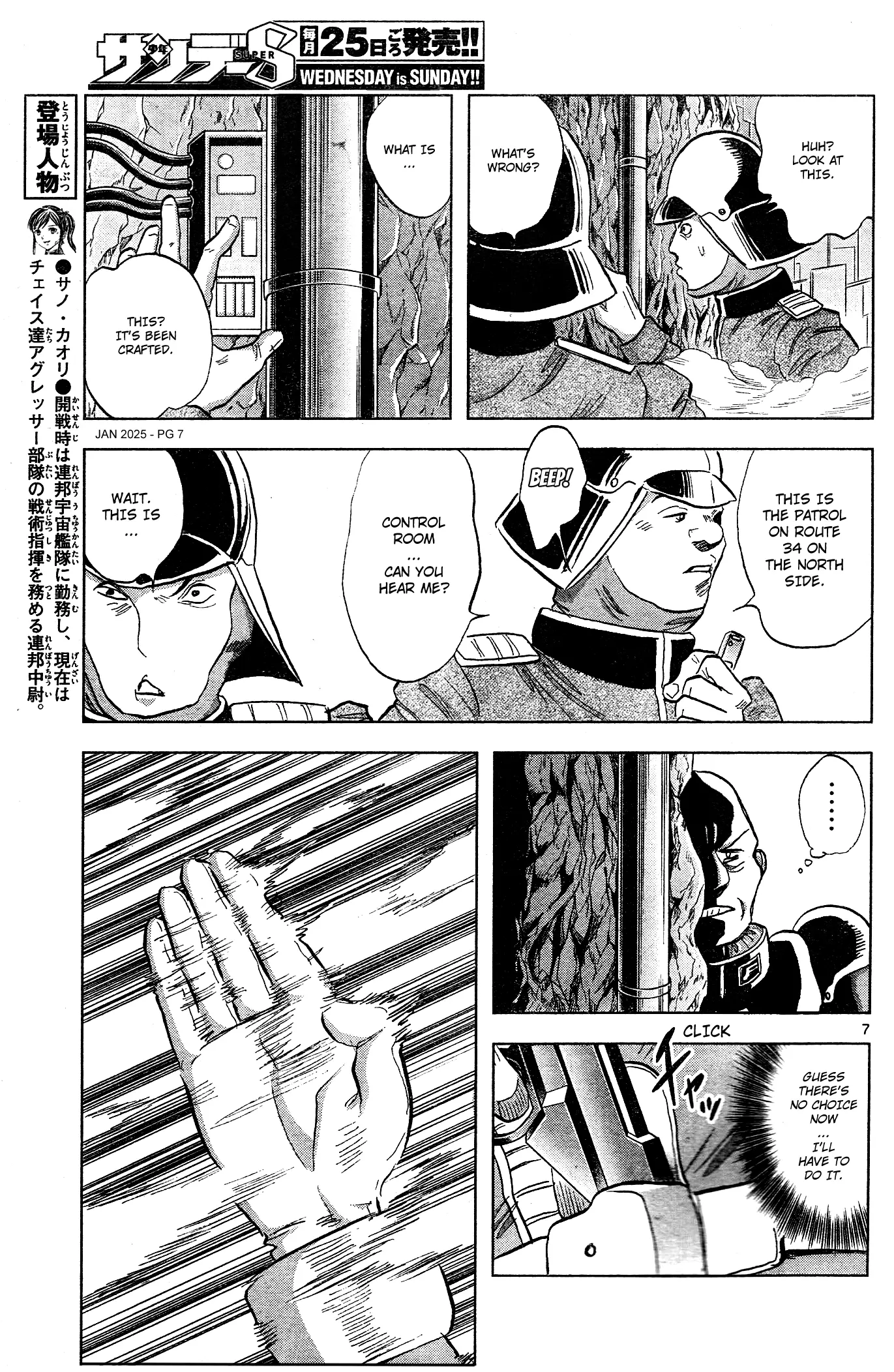 Mobile Suit Gundam Aggressor - Chapter 113