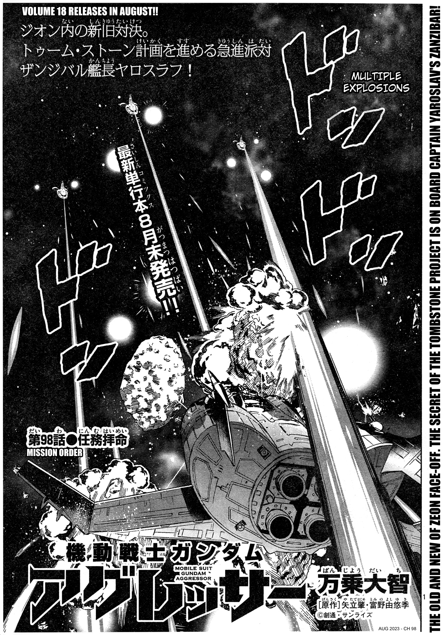 Mobile Suit Gundam Aggressor - Chapter 98