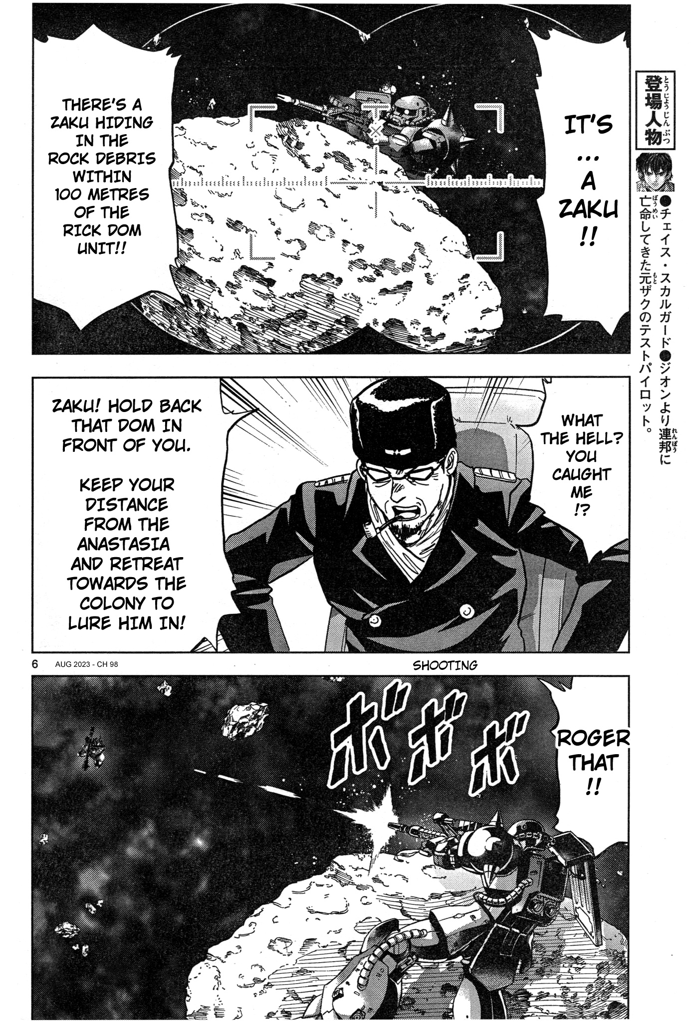 Mobile Suit Gundam Aggressor - Chapter 98