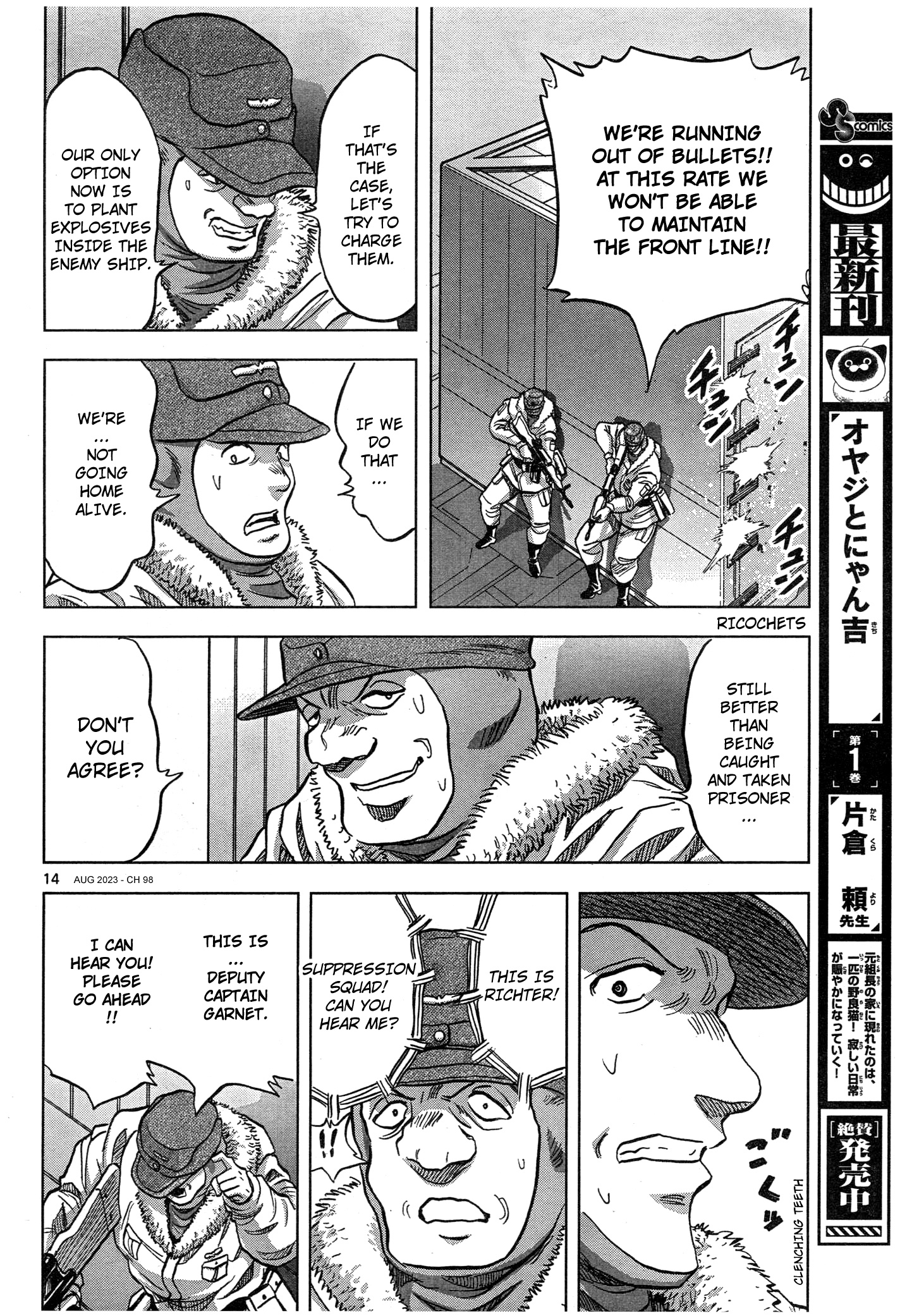 Mobile Suit Gundam Aggressor - Chapter 98