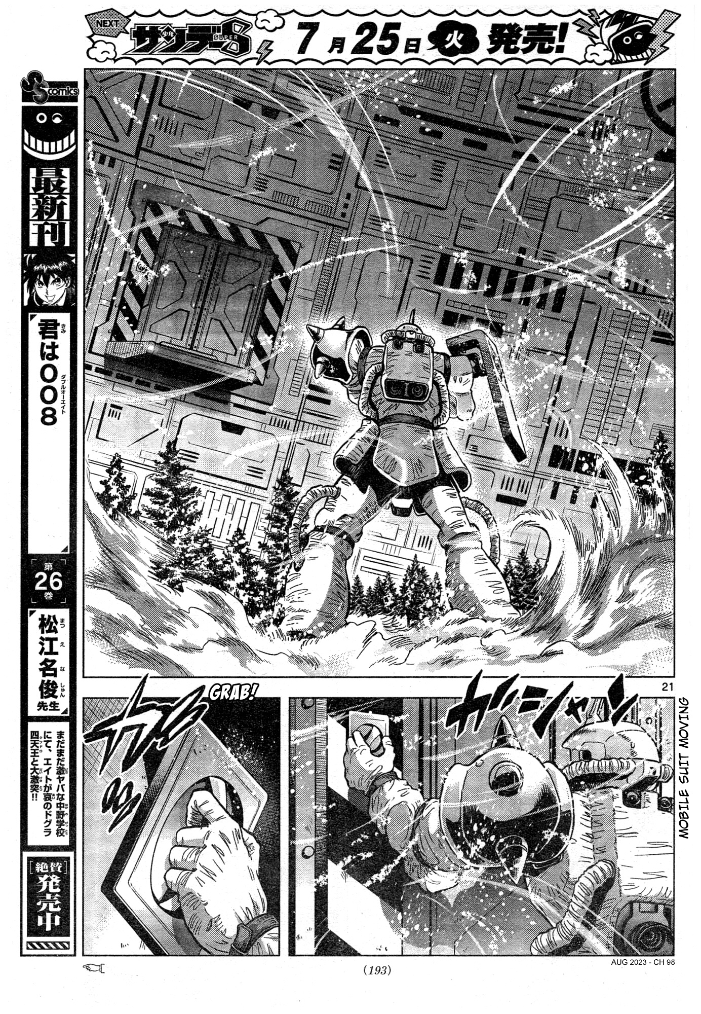 Mobile Suit Gundam Aggressor - Chapter 98