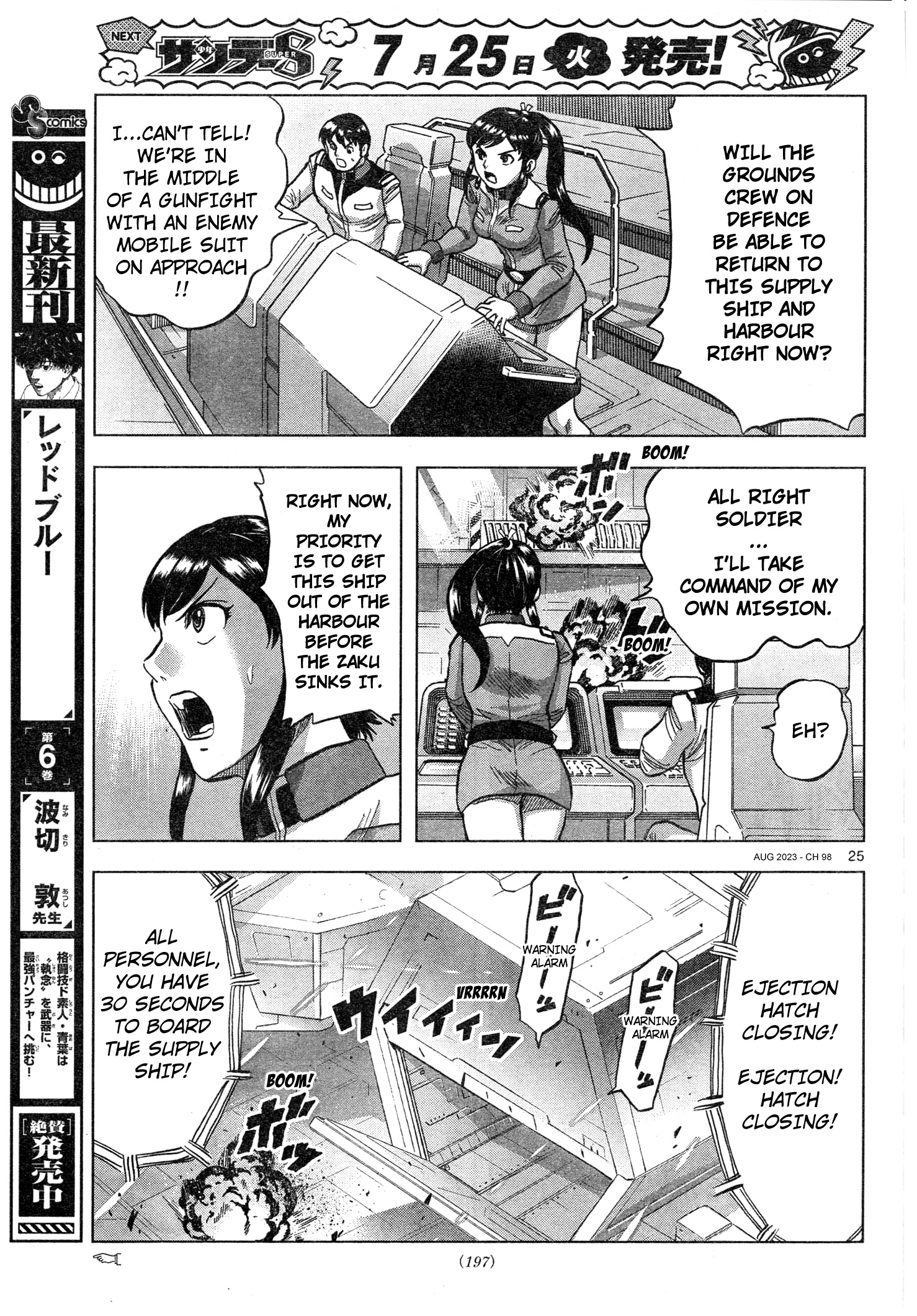 Mobile Suit Gundam Aggressor - Chapter 98