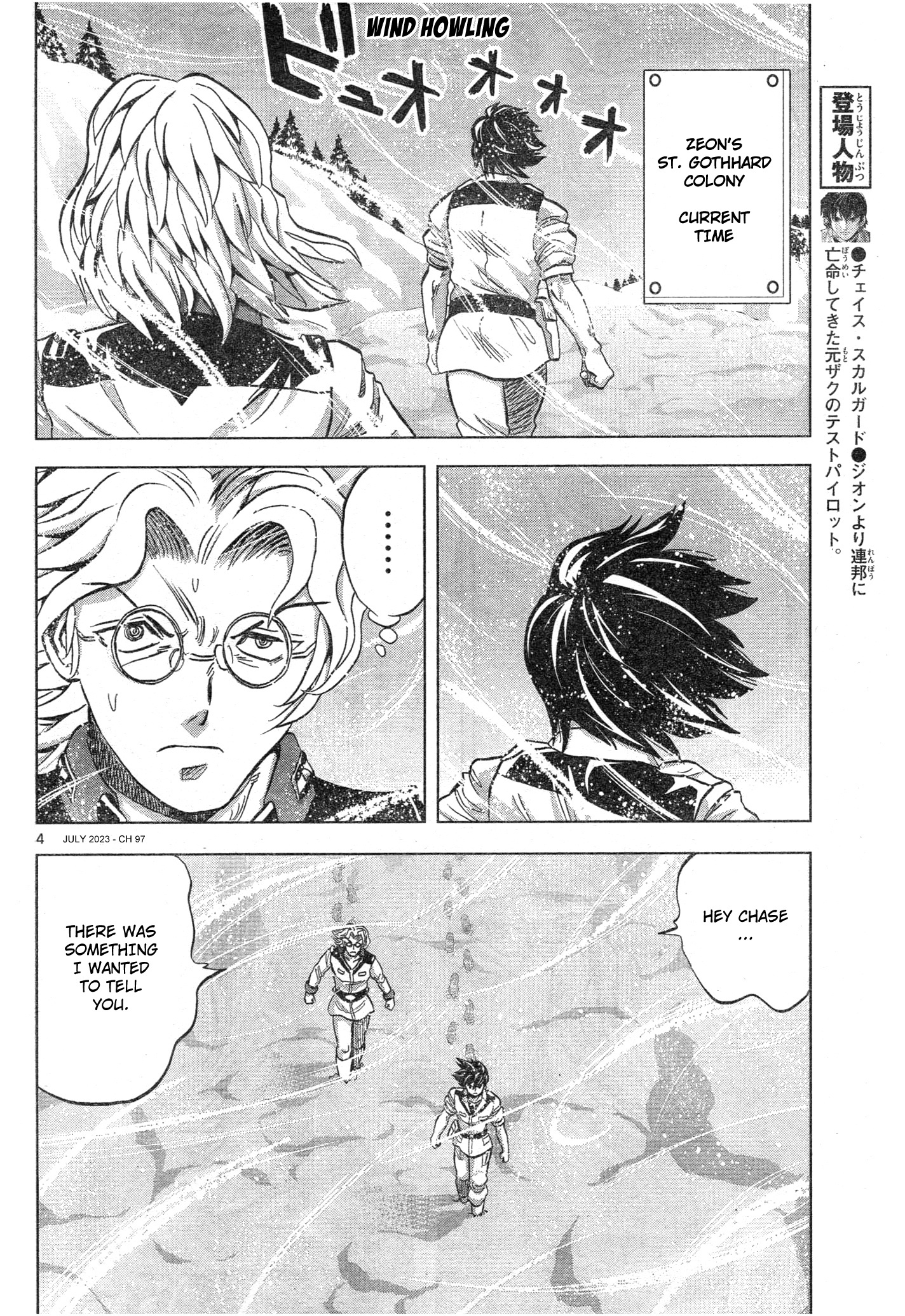 Mobile Suit Gundam Aggressor - Chapter 97