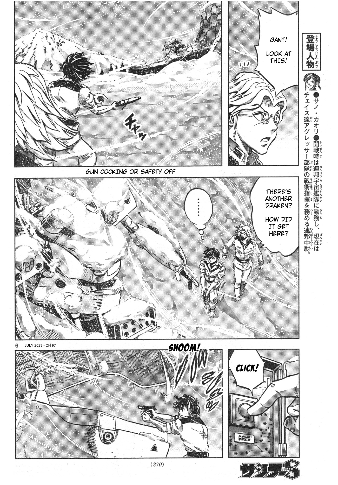 Mobile Suit Gundam Aggressor - Chapter 97