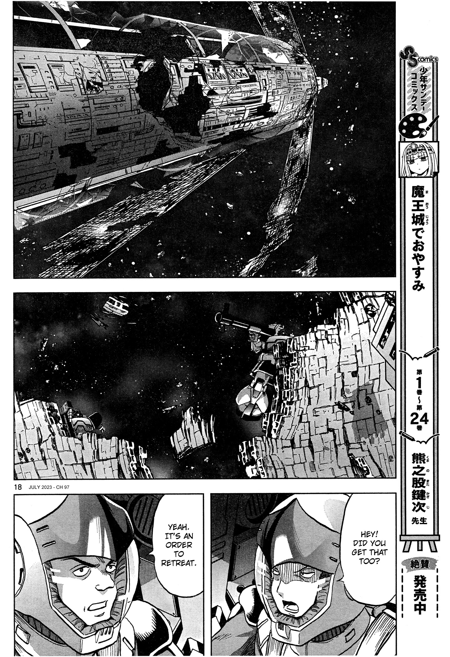 Mobile Suit Gundam Aggressor - Chapter 97