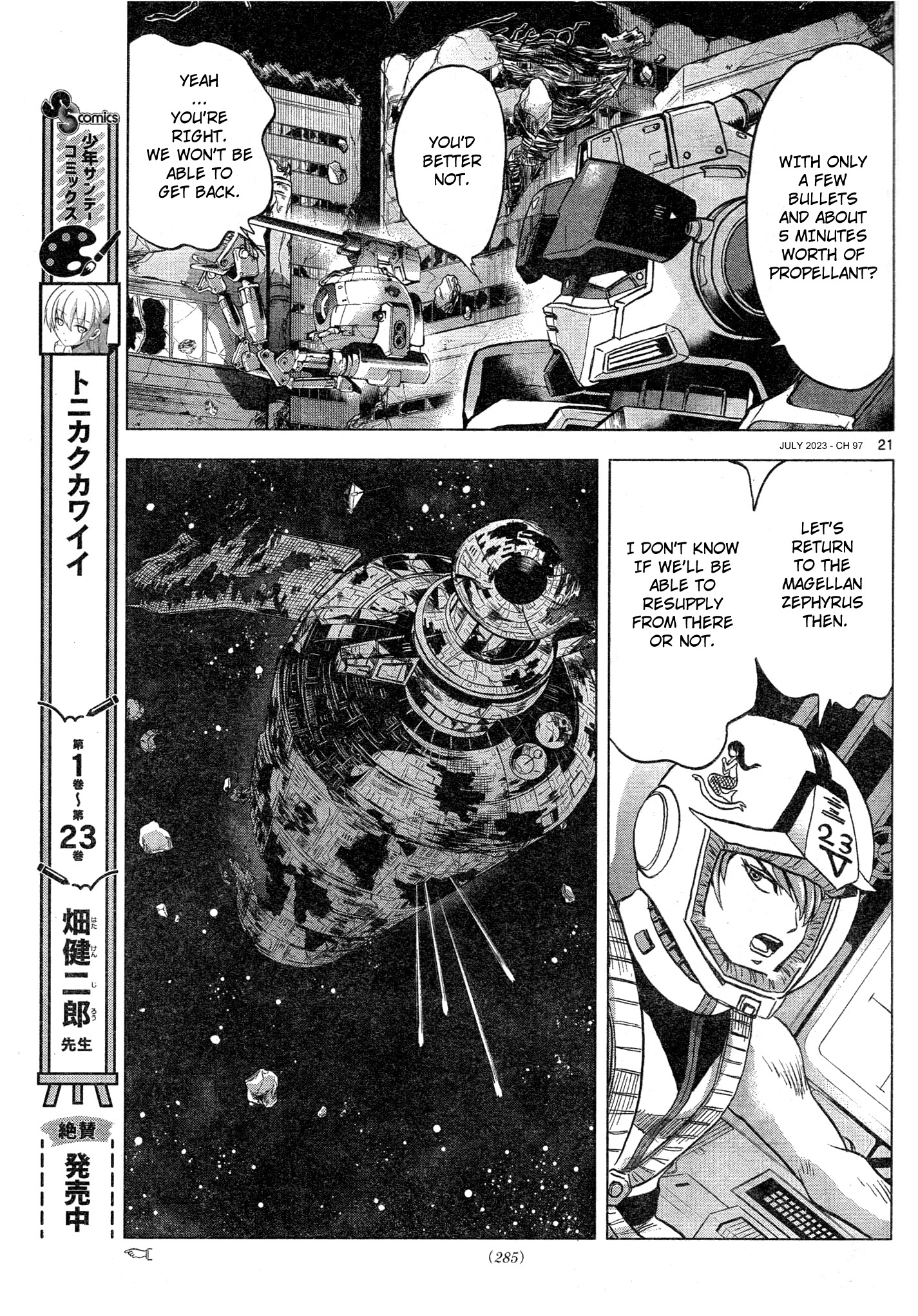 Mobile Suit Gundam Aggressor - Chapter 97