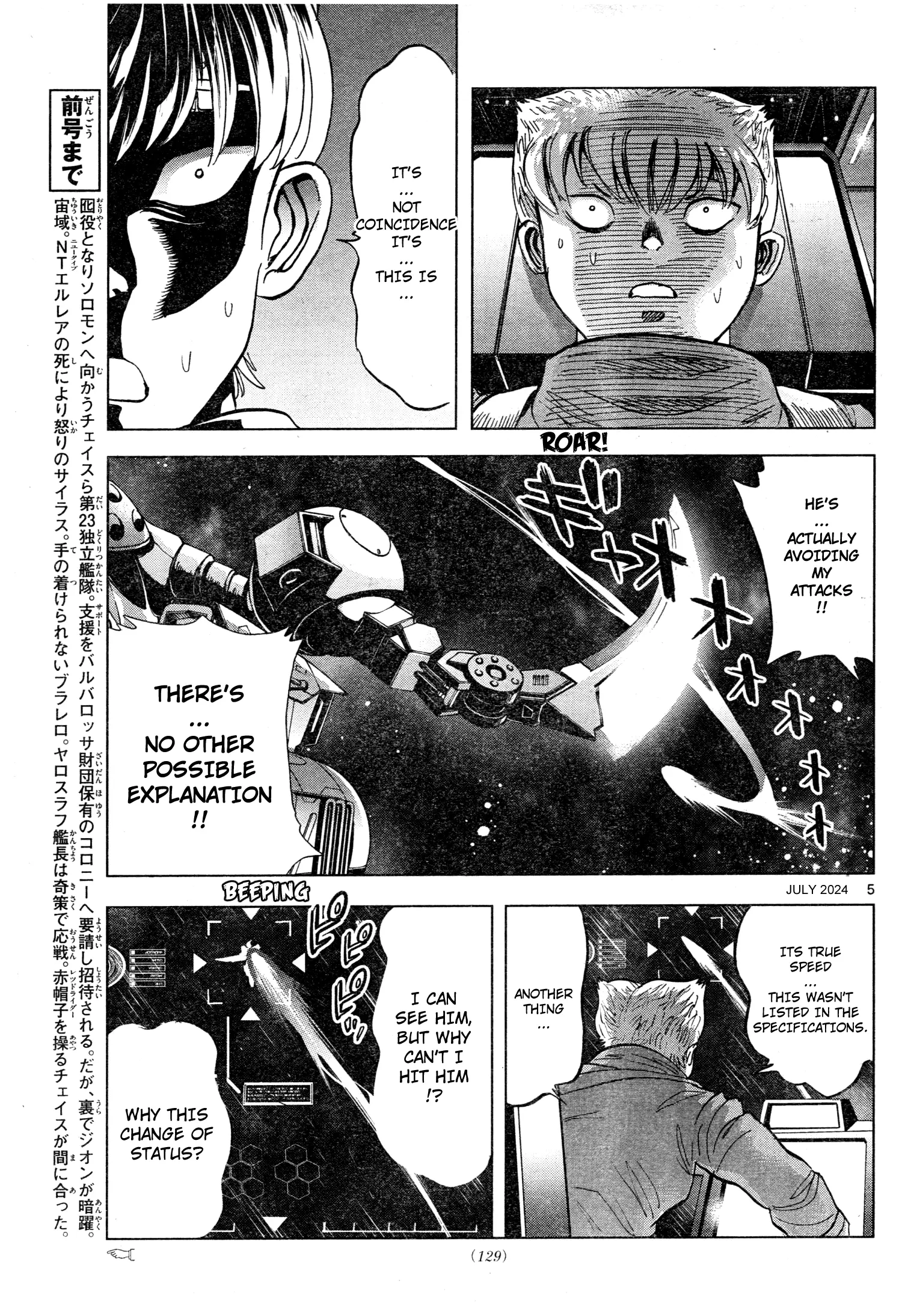 Mobile Suit Gundam Aggressor - Chapter 108